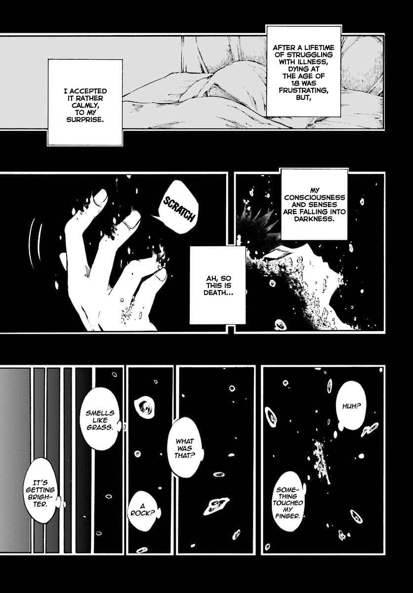 Isekai Mokushiroku Mynoghra: Hametsu no Bunmei de Hajimeru Sekai Seifuku Chapter 1 — Page 5