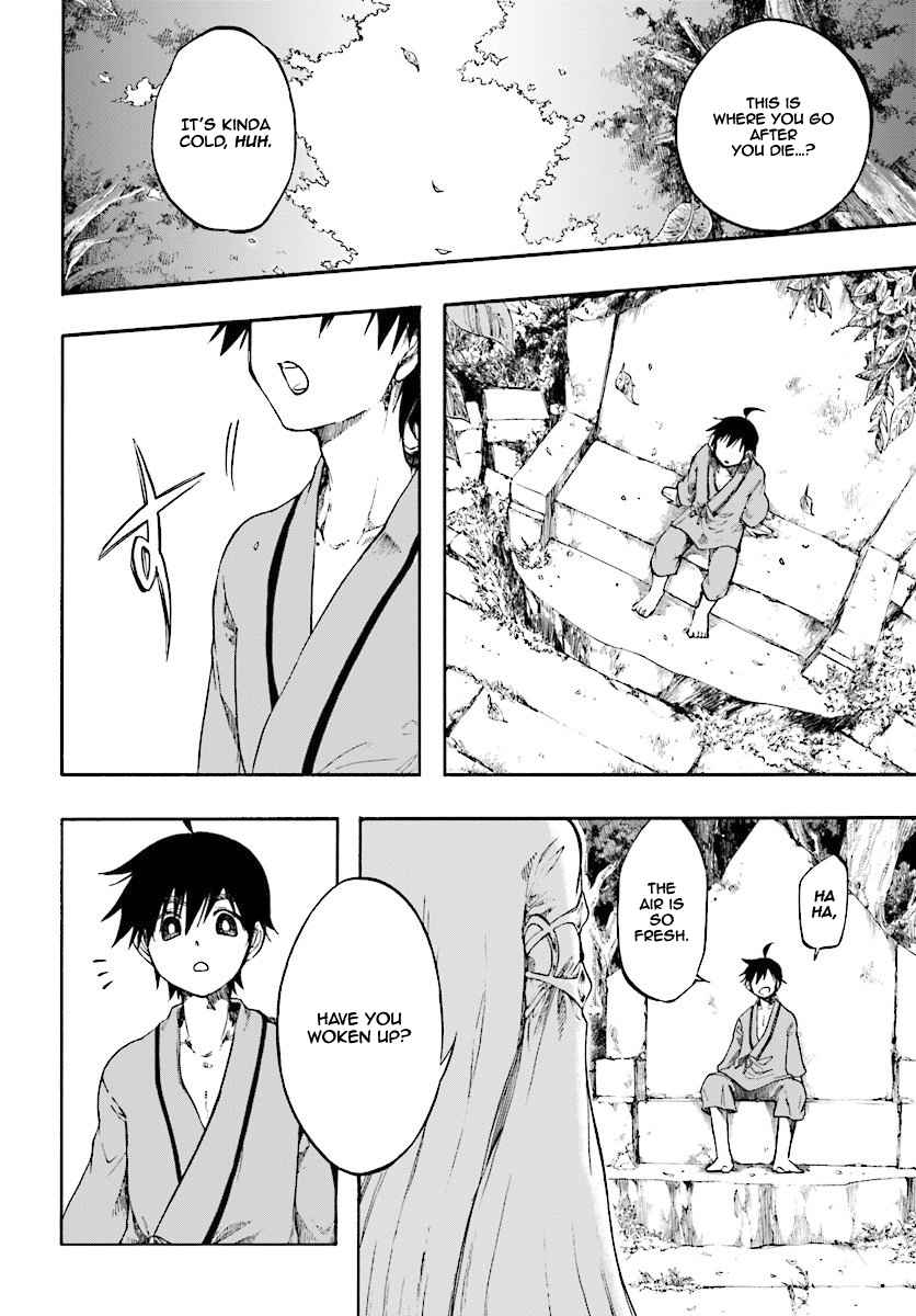 Isekai Mokushiroku Mynoghra: Hametsu no Bunmei de Hajimeru Sekai Seifuku Chapter 1 — Page 7