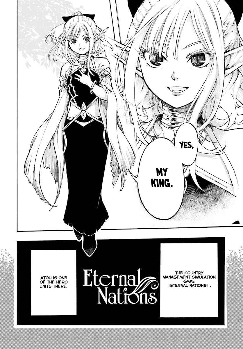 Isekai Mokushiroku Mynoghra: Hametsu no Bunmei de Hajimeru Sekai Seifuku Chapter 1 — Page 9