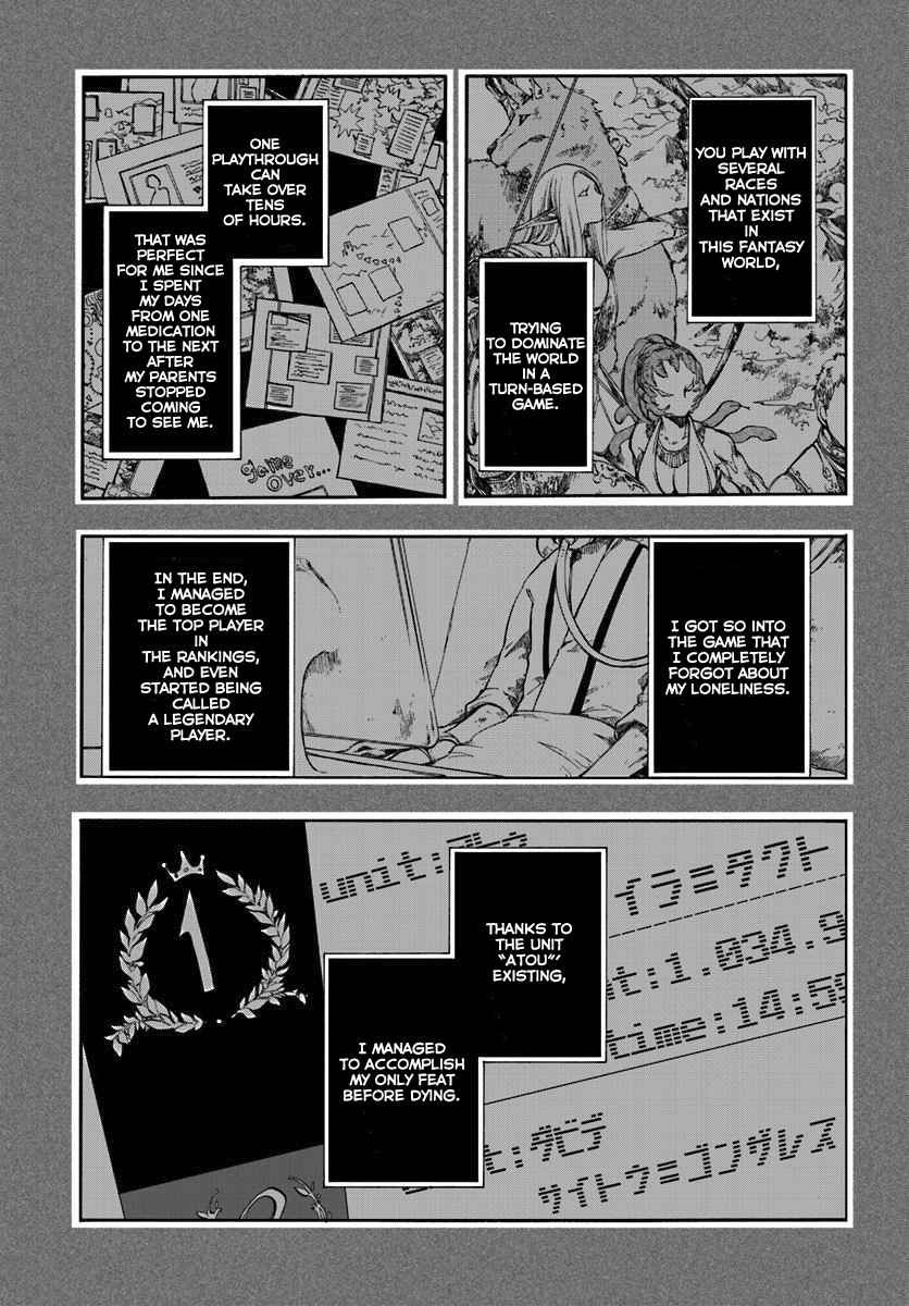 Isekai Mokushiroku Mynoghra: Hametsu no Bunmei de Hajimeru Sekai Seifuku Chapter 1 — Page 10