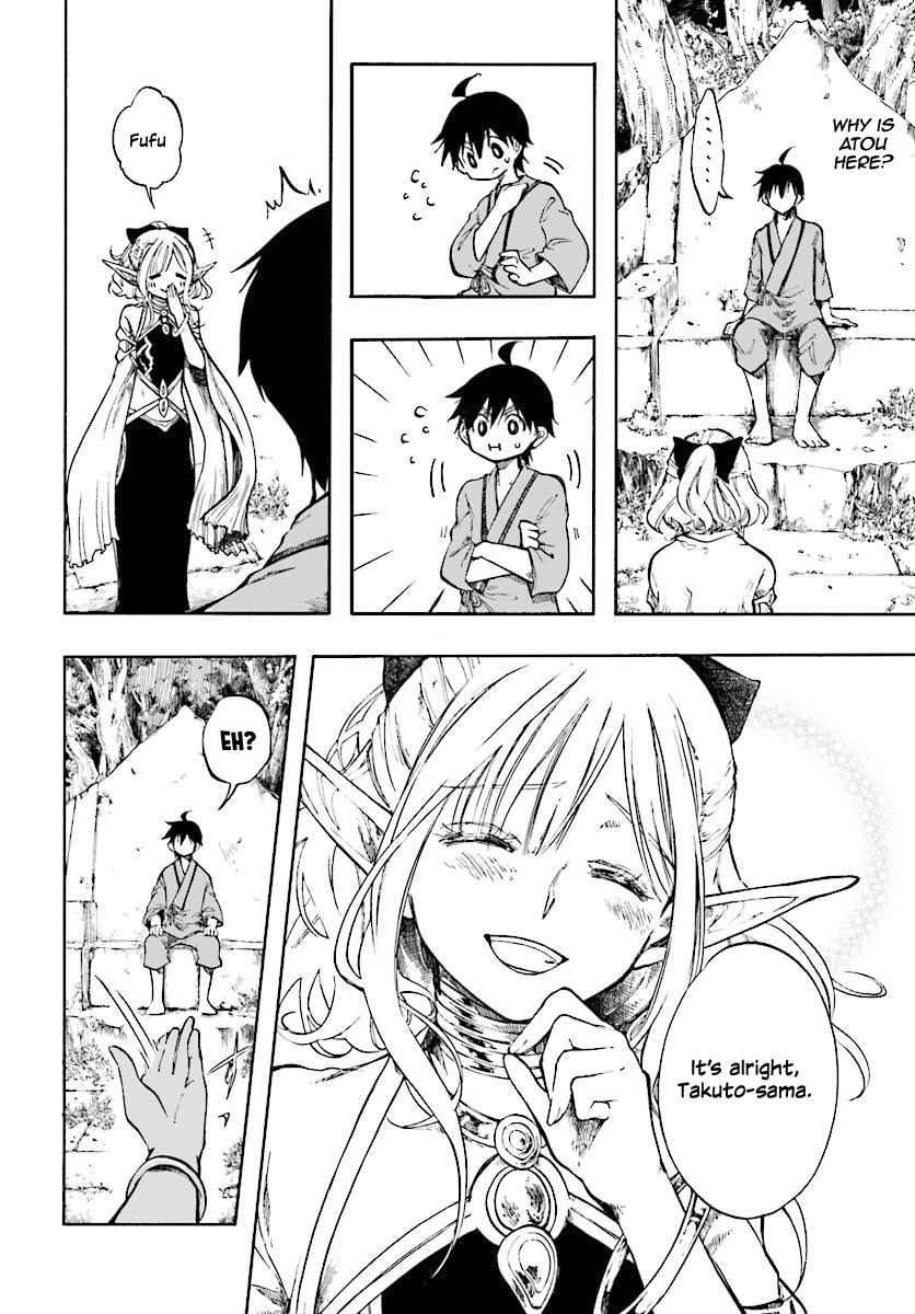 Isekai Mokushiroku Mynoghra: Hametsu no Bunmei de Hajimeru Sekai Seifuku Chapter 1 — Page 11
