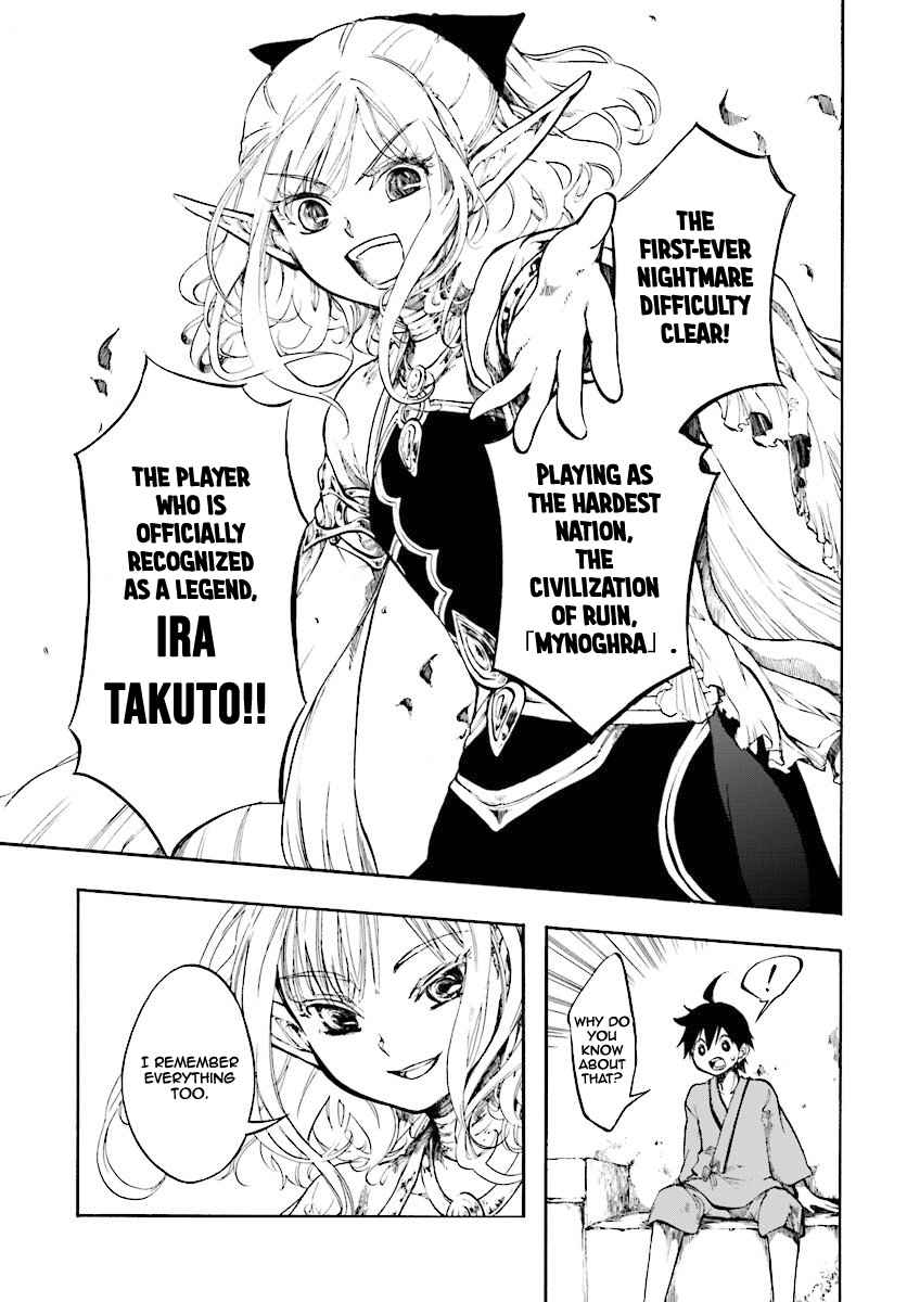 Isekai Mokushiroku Mynoghra: Hametsu no Bunmei de Hajimeru Sekai Seifuku Chapter 1 — Page 12