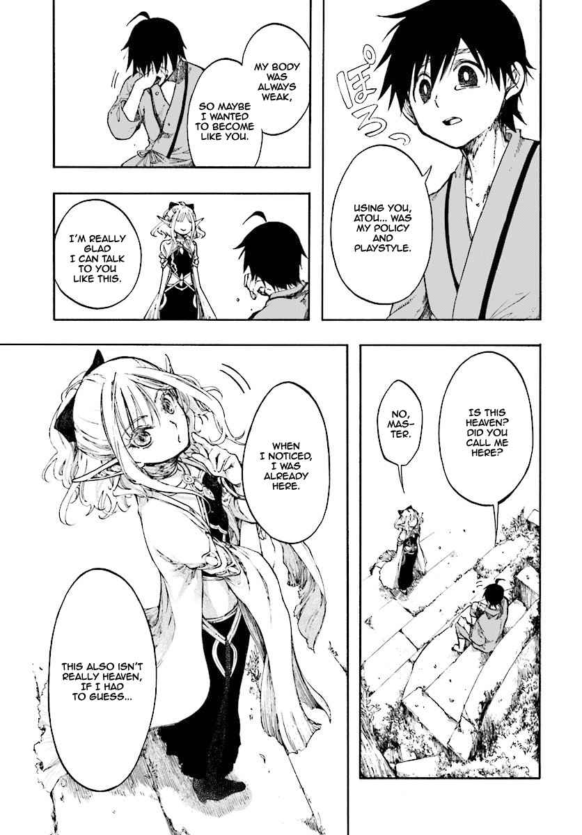 Isekai Mokushiroku Mynoghra: Hametsu no Bunmei de Hajimeru Sekai Seifuku Chapter 1 — Page 14