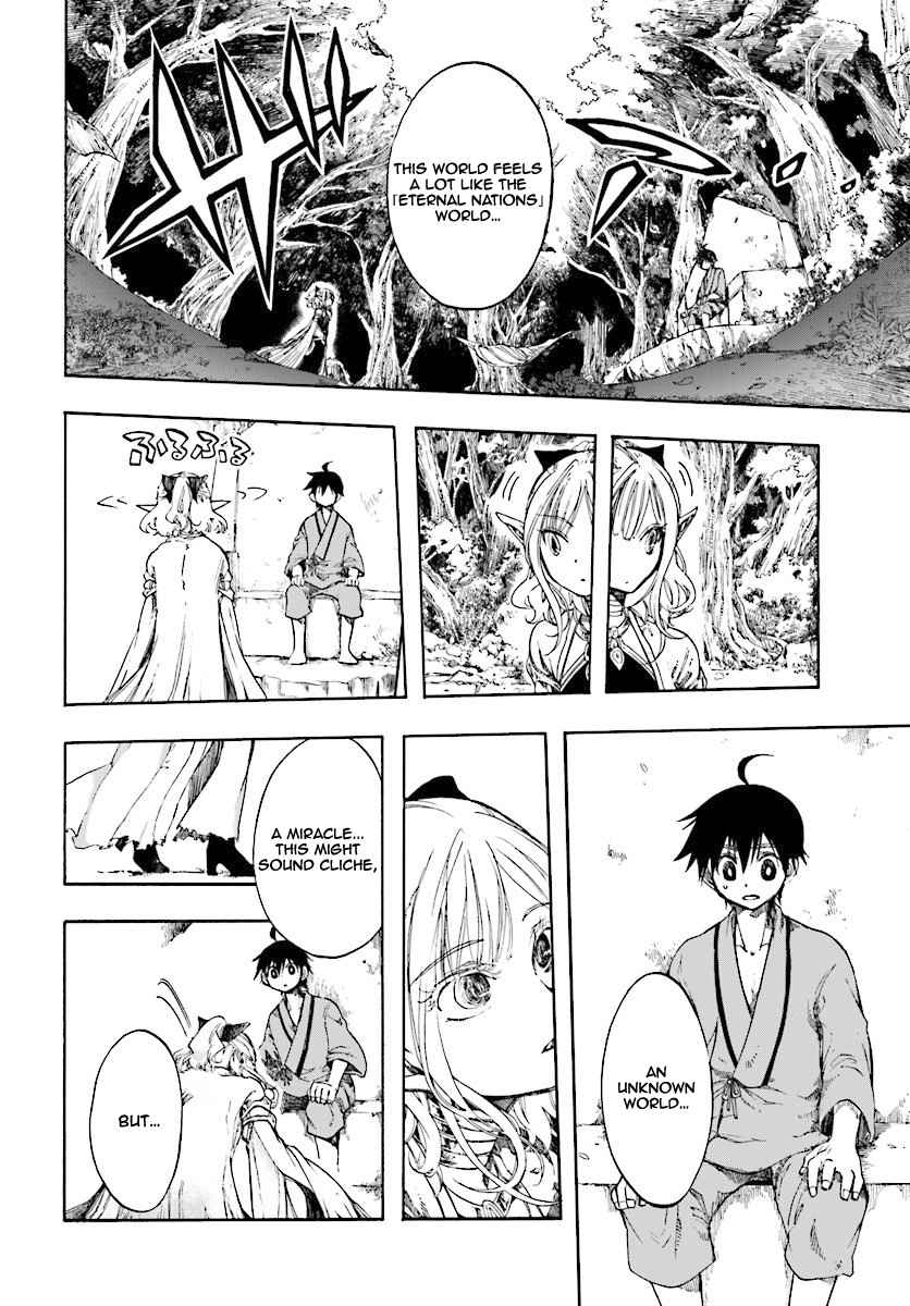 Isekai Mokushiroku Mynoghra: Hametsu no Bunmei de Hajimeru Sekai Seifuku Chapter 1 — Page 15