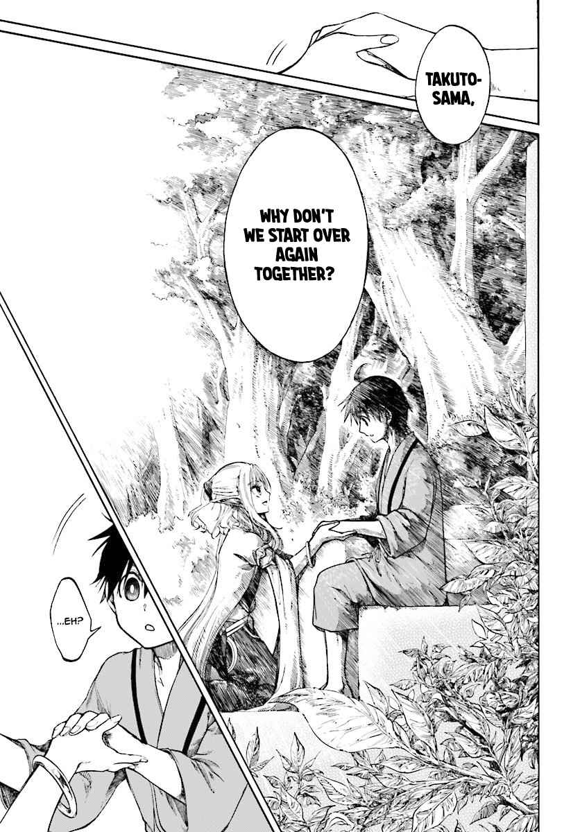 Isekai Mokushiroku Mynoghra: Hametsu no Bunmei de Hajimeru Sekai Seifuku Chapter 1 — Page 16