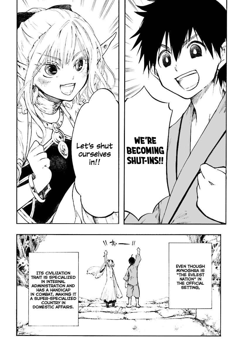 Isekai Mokushiroku Mynoghra: Hametsu no Bunmei de Hajimeru Sekai Seifuku Chapter 1 — Page 21