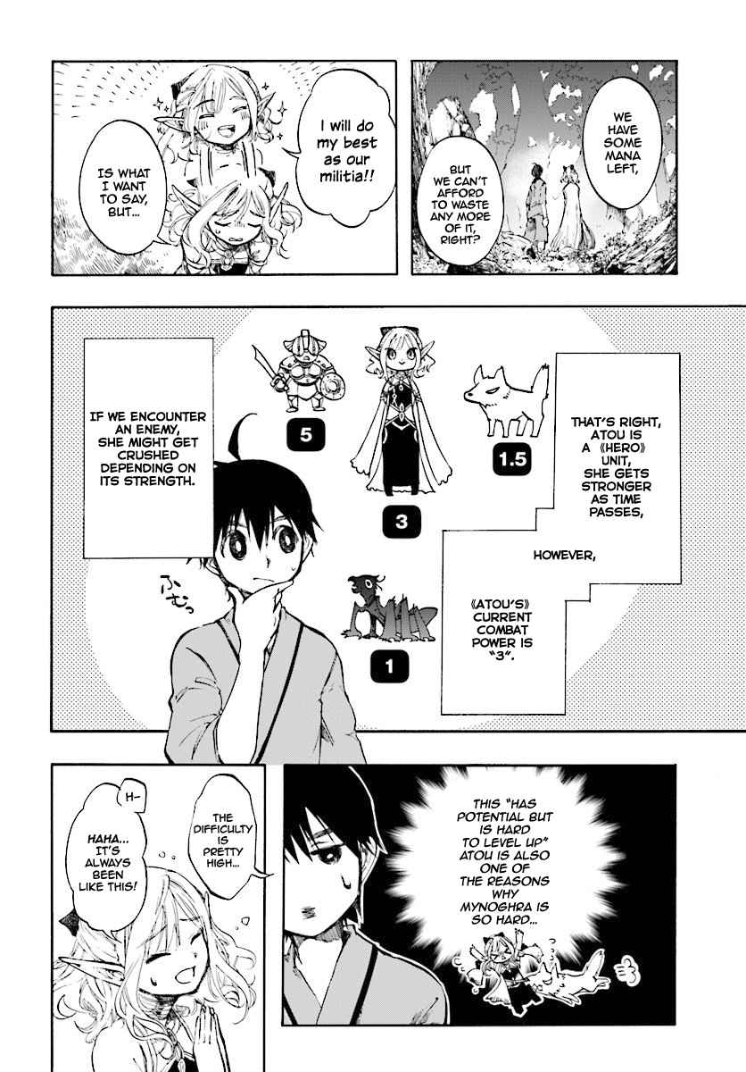 Isekai Mokushiroku Mynoghra: Hametsu no Bunmei de Hajimeru Sekai Seifuku Chapter 1 — Page 27
