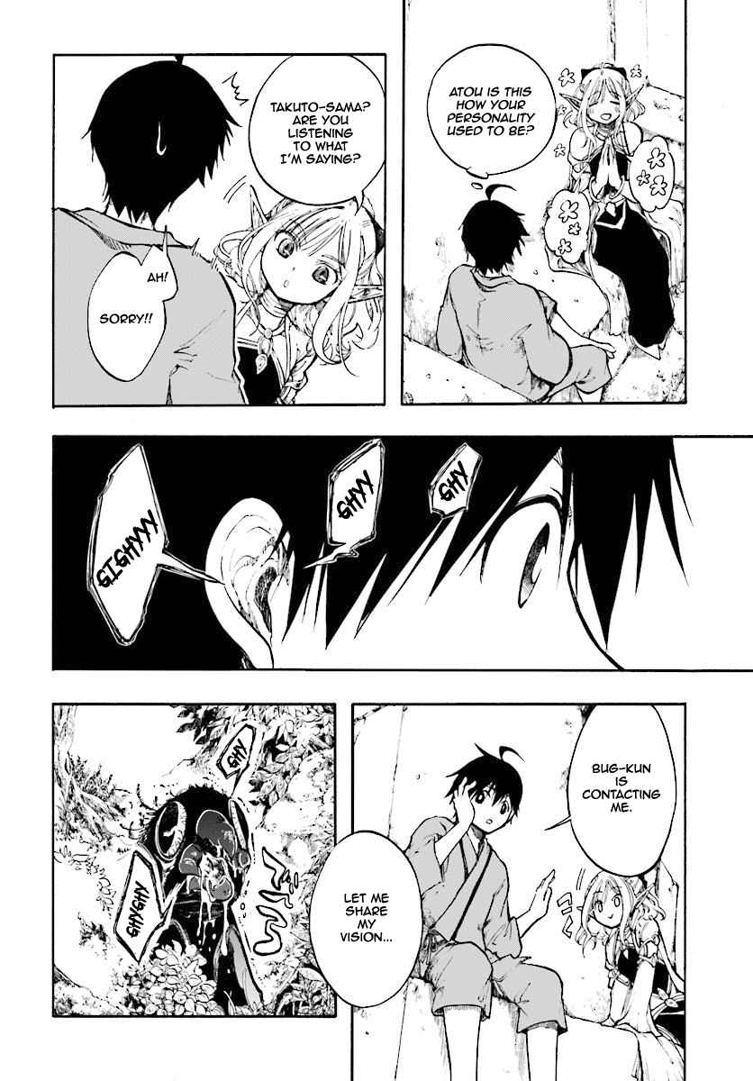Isekai Mokushiroku Mynoghra: Hametsu no Bunmei de Hajimeru Sekai Seifuku Chapter 1 — Page 31