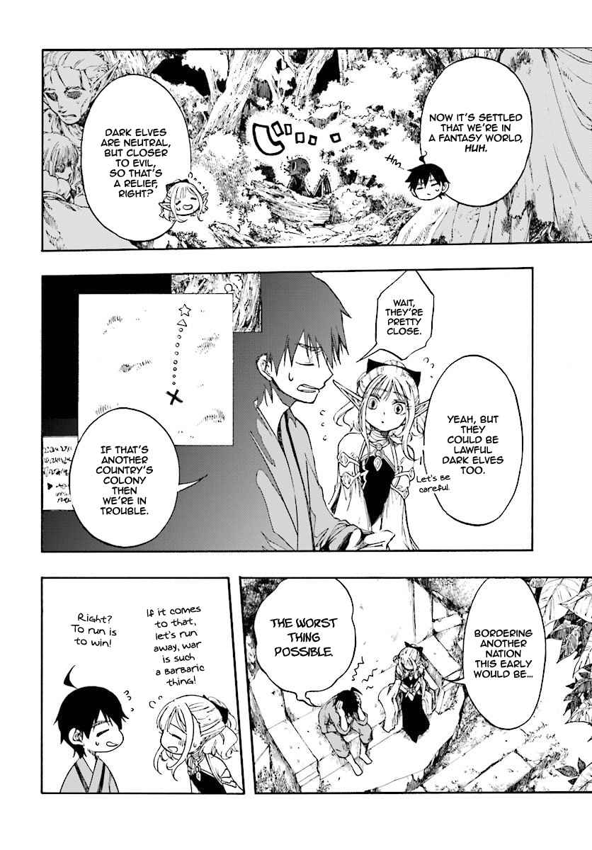 Isekai Mokushiroku Mynoghra: Hametsu no Bunmei de Hajimeru Sekai Seifuku Chapter 1 — Page 33