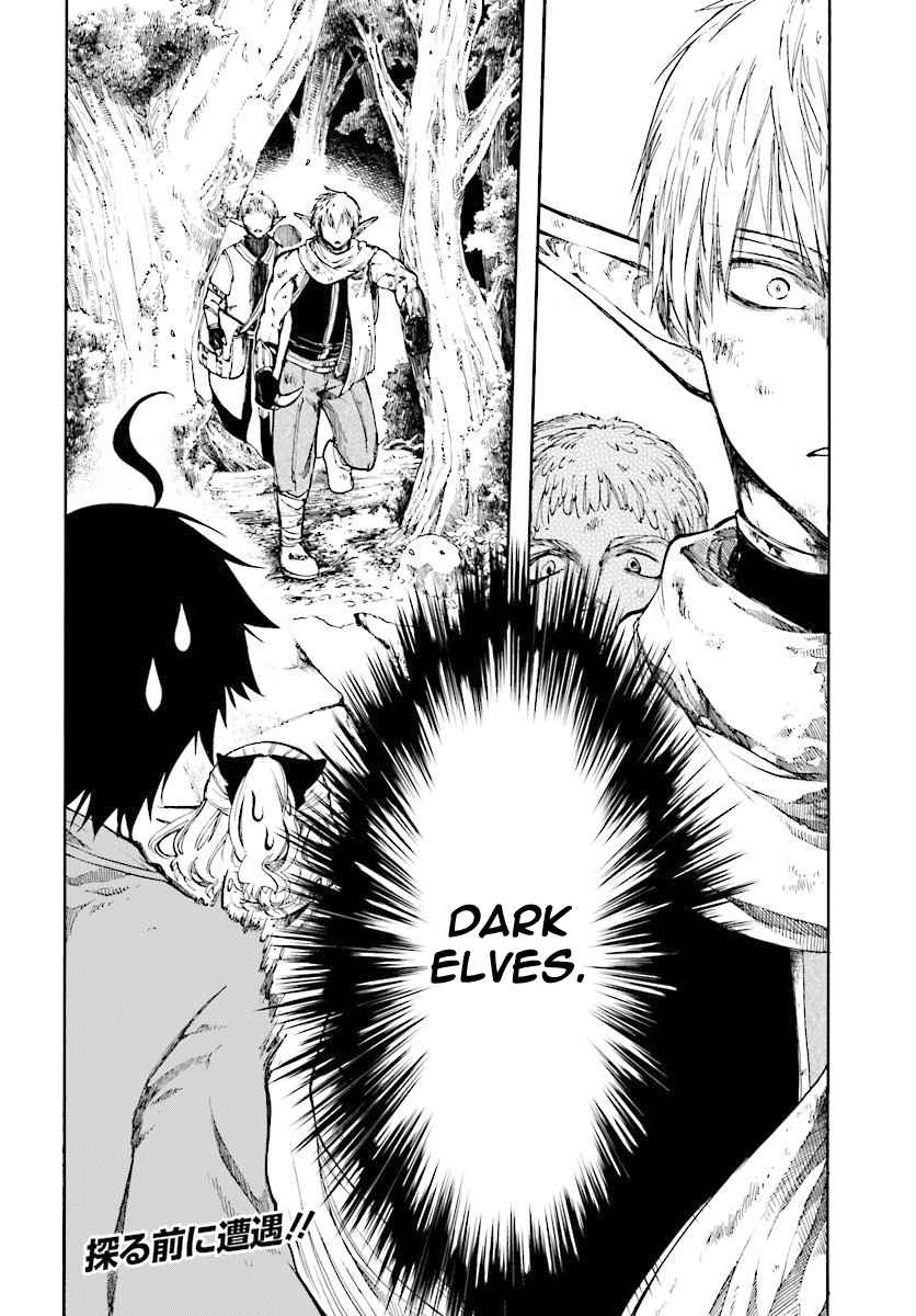 Isekai Mokushiroku Mynoghra: Hametsu no Bunmei de Hajimeru Sekai Seifuku Chapter 1 — Page 35