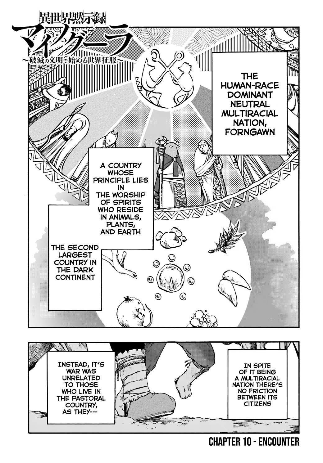 Isekai Mokushiroku Mynoghra: Hametsu no Bunmei de Hajimeru Sekai Seifuku Chapter 10.1 — Page 2