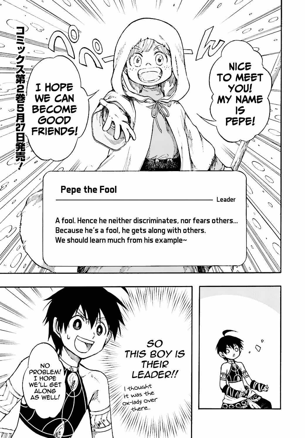 Isekai Mokushiroku Mynoghra: Hametsu no Bunmei de Hajimeru Sekai Seifuku Chapter 11.1 — Page 2