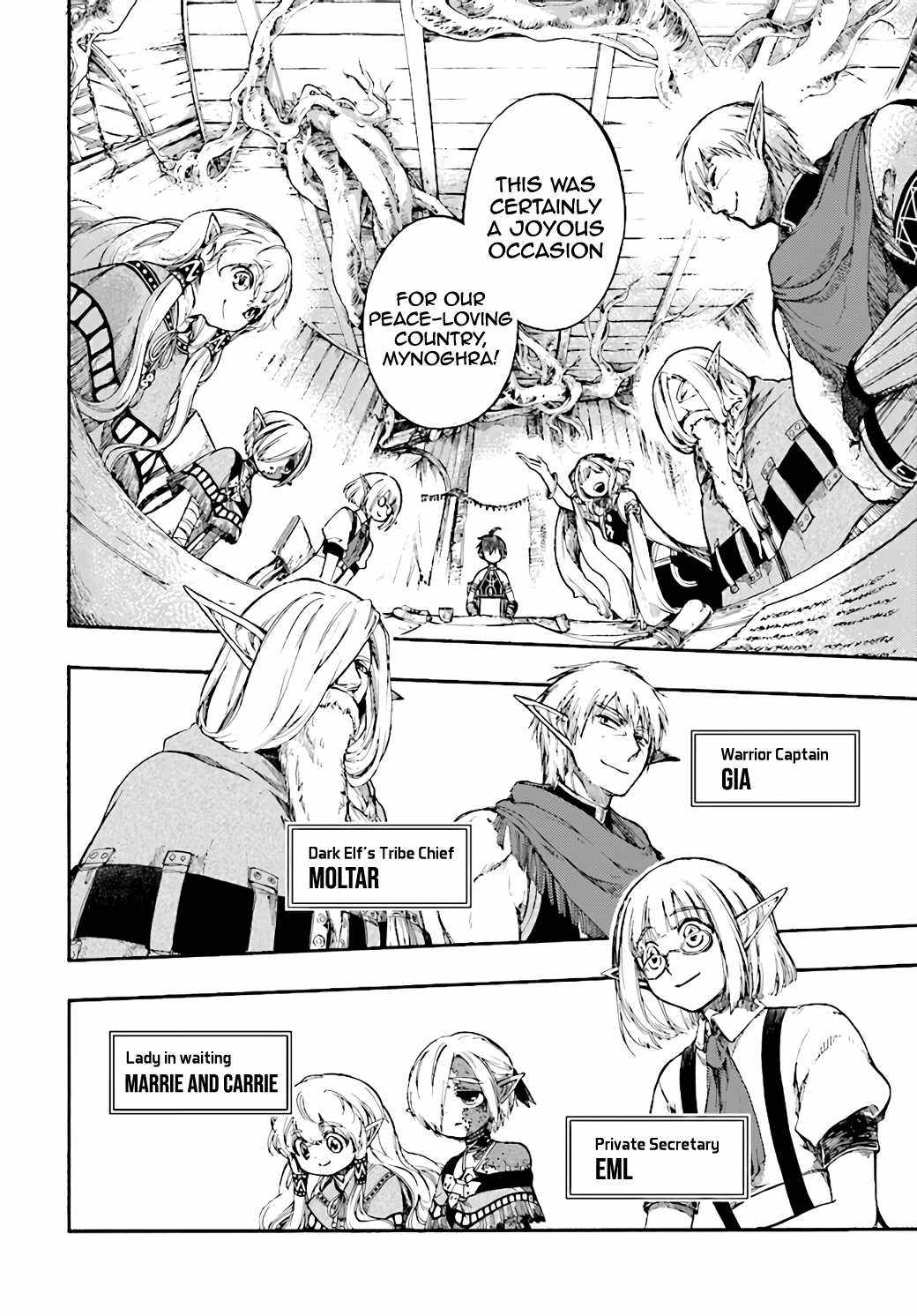 Isekai Mokushiroku Mynoghra: Hametsu no Bunmei de Hajimeru Sekai Seifuku Chapter 11.1 — Page 5