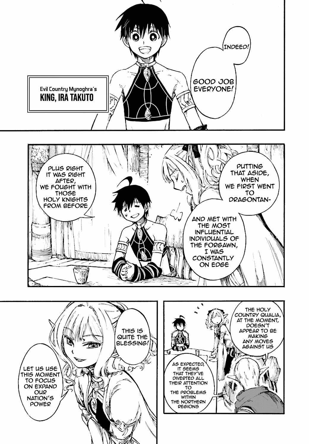 Isekai Mokushiroku Mynoghra: Hametsu no Bunmei de Hajimeru Sekai Seifuku Chapter 11.1 — Page 6