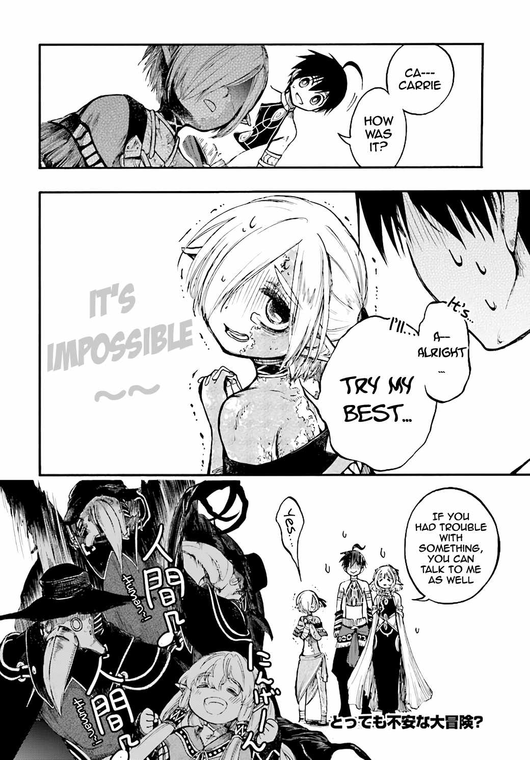 Isekai Mokushiroku Mynoghra: Hametsu no Bunmei de Hajimeru Sekai Seifuku Chapter 11.2 — Page 17