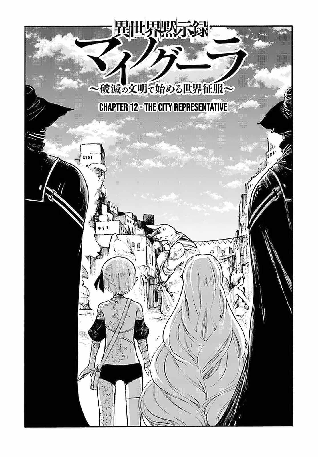Isekai Mokushiroku Mynoghra: Hametsu no Bunmei de Hajimeru Sekai Seifuku Chapter 12.1 — Page 4