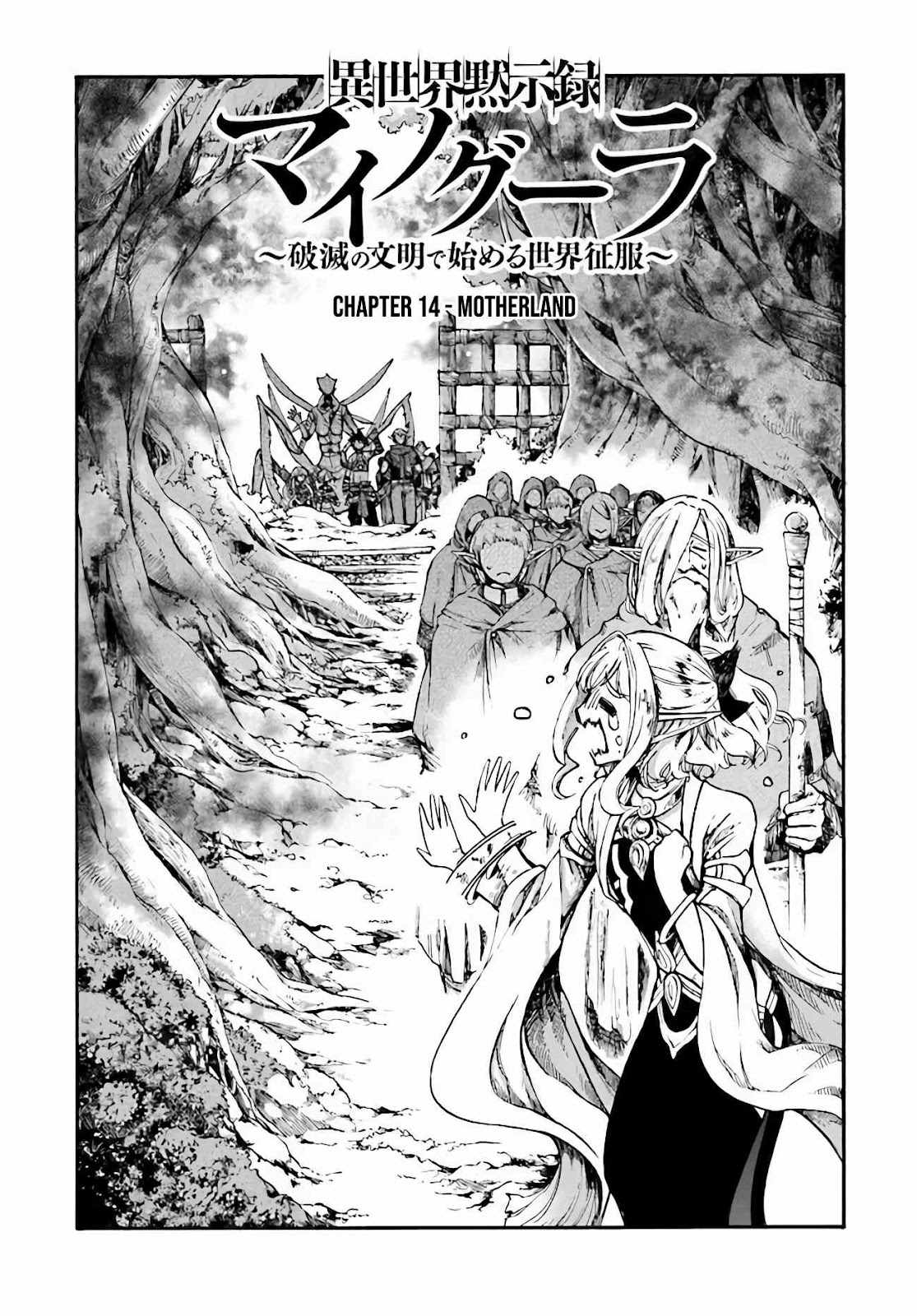 Isekai Mokushiroku Mynoghra: Hametsu no Bunmei de Hajimeru Sekai Seifuku Chapter 14.1 — Page 2