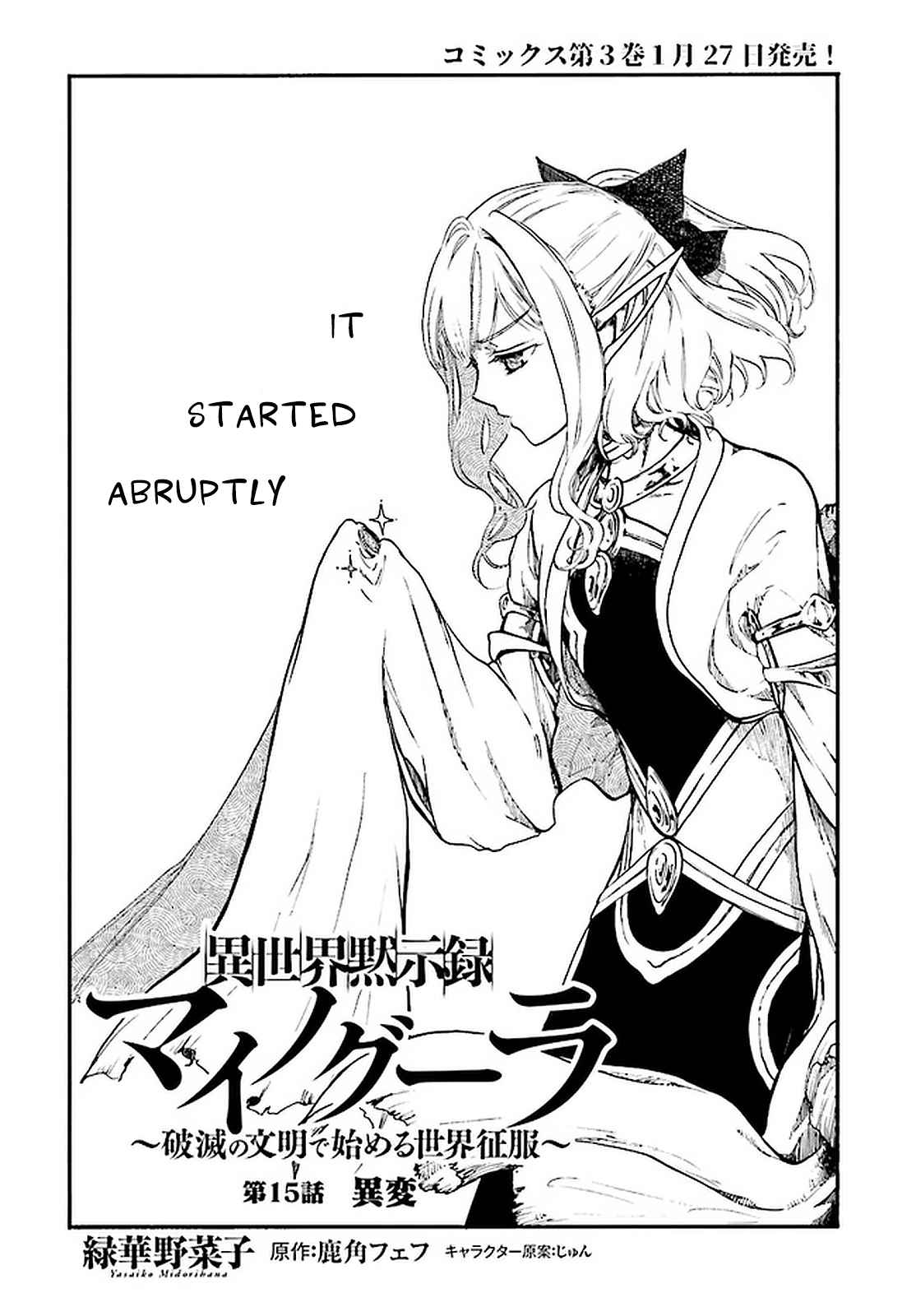 Isekai Mokushiroku Mynoghra: Hametsu no Bunmei de Hajimeru Sekai Seifuku Chapter 15 — Page 2