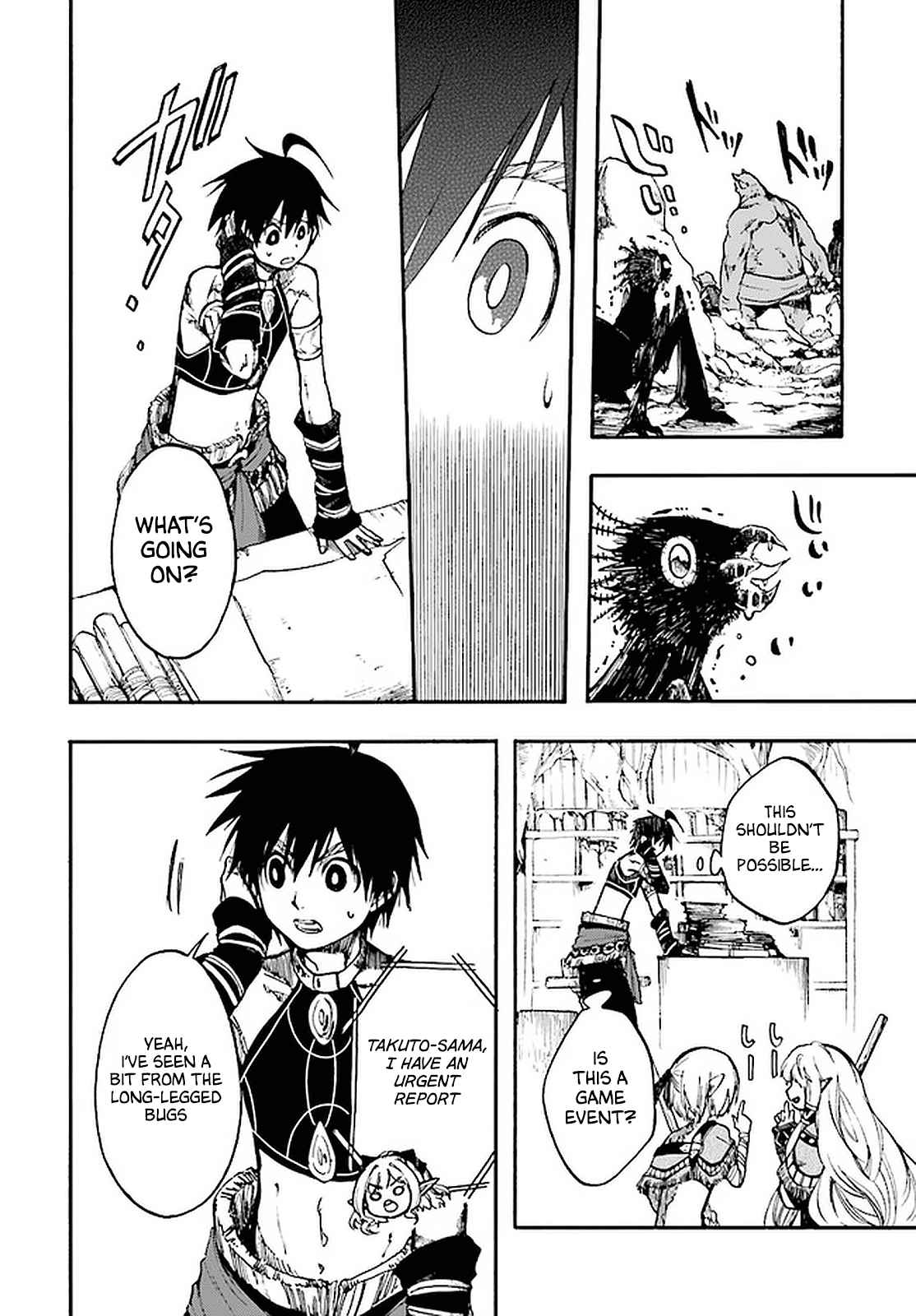 Isekai Mokushiroku Mynoghra: Hametsu no Bunmei de Hajimeru Sekai Seifuku Chapter 15 — Page 5