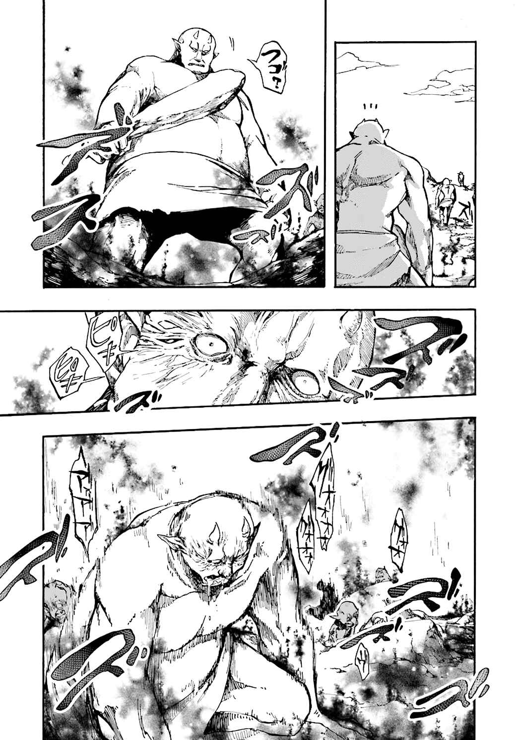 Isekai Mokushiroku Mynoghra: Hametsu no Bunmei de Hajimeru Sekai Seifuku Chapter 16 — Page 21