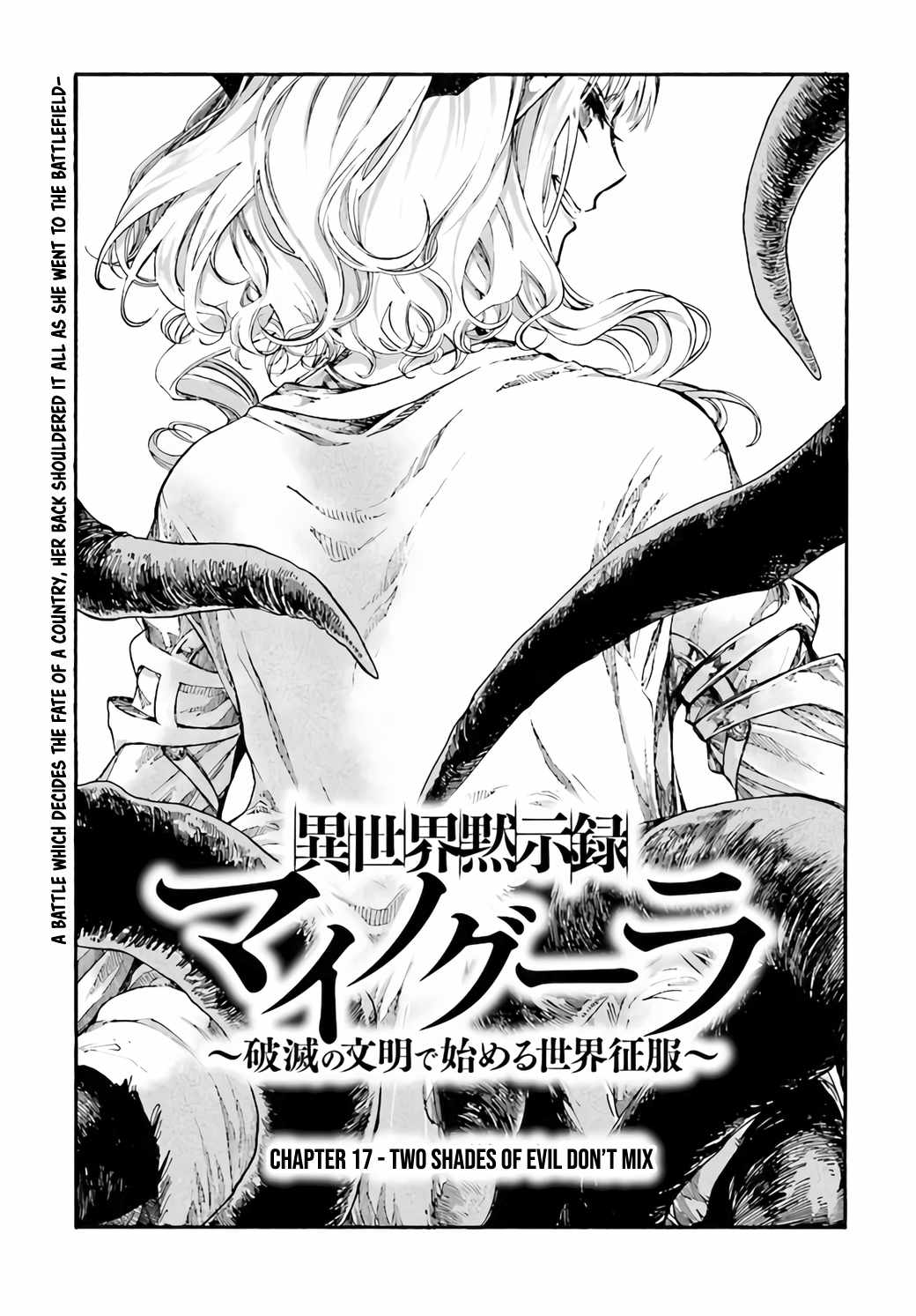 Isekai Mokushiroku Mynoghra: Hametsu no Bunmei de Hajimeru Sekai Seifuku Chapter 17.1 — Page 4