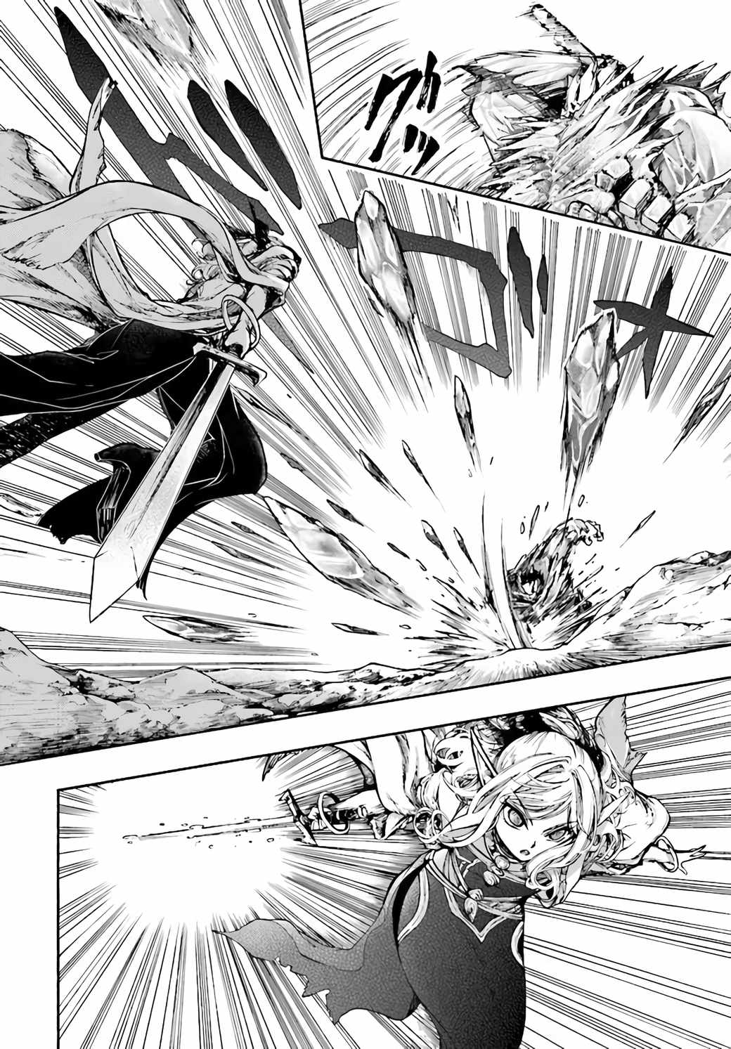 Isekai Mokushiroku Mynoghra: Hametsu no Bunmei de Hajimeru Sekai Seifuku Chapter 17.1 — Page 5