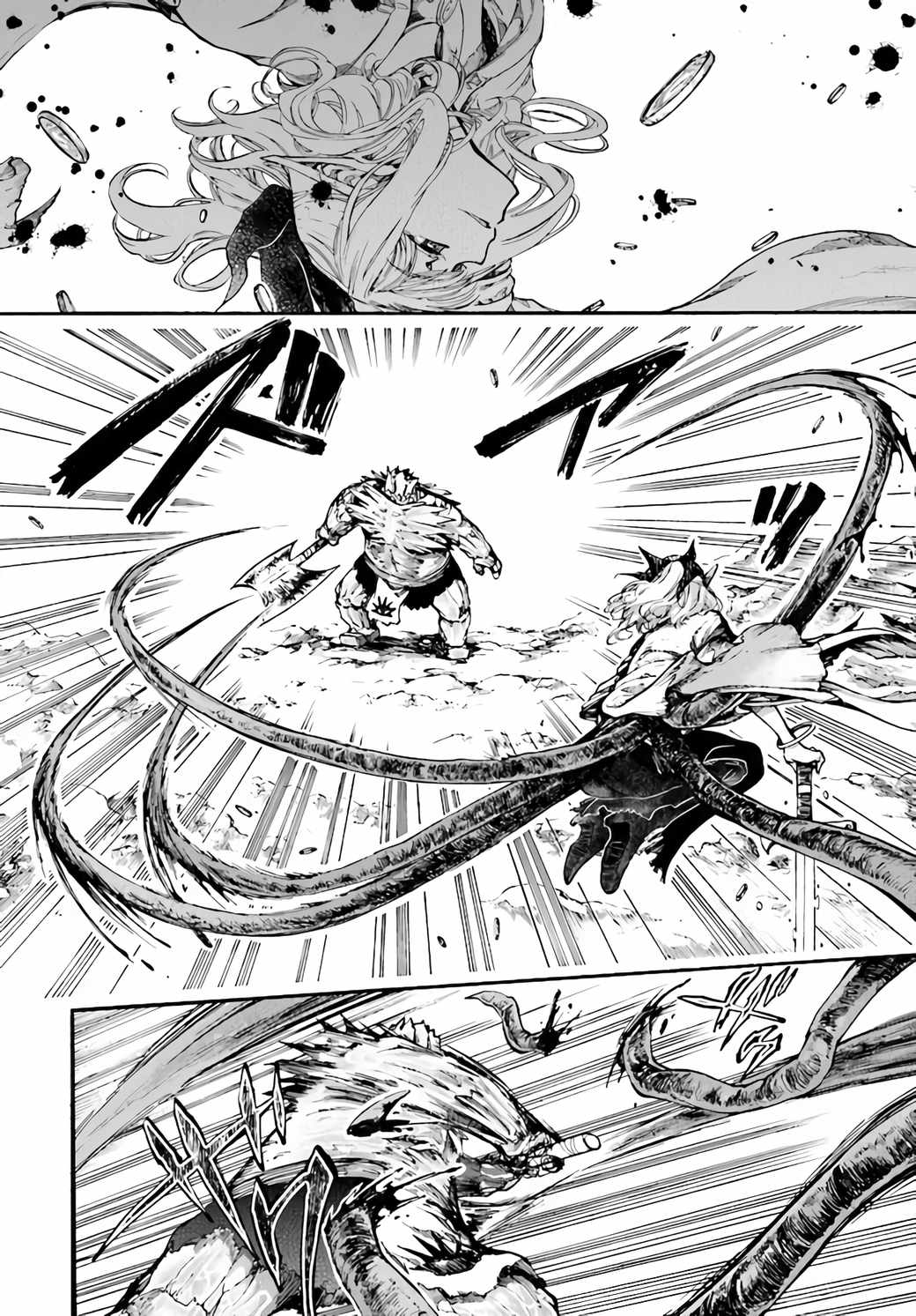 Isekai Mokushiroku Mynoghra: Hametsu no Bunmei de Hajimeru Sekai Seifuku Chapter 17.1 — Page 9