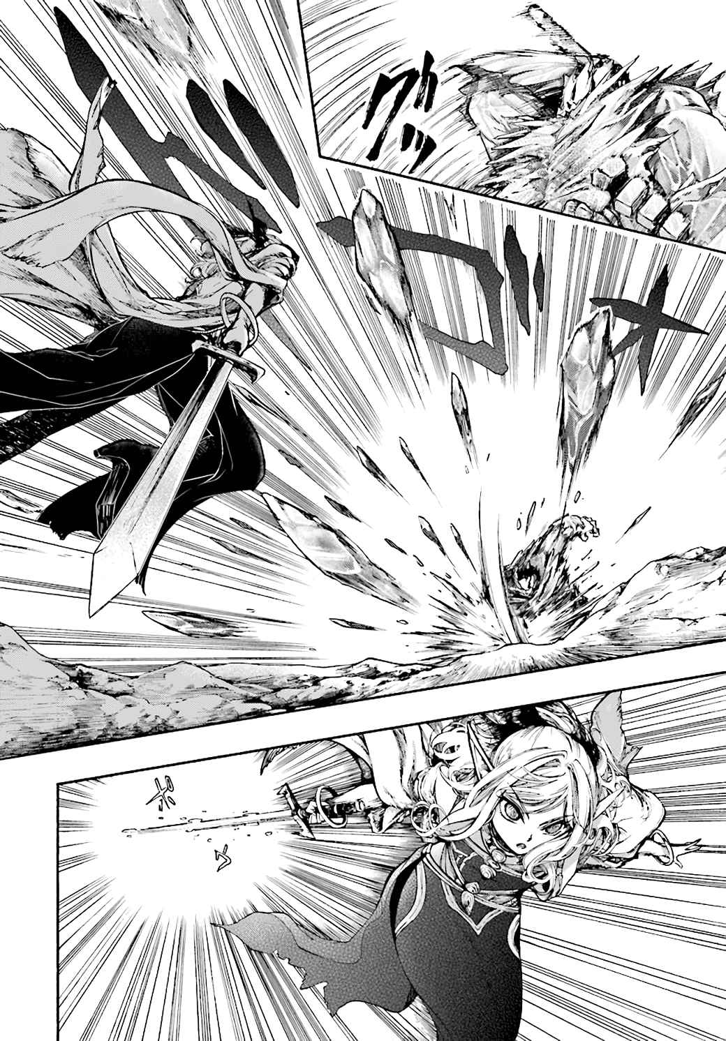 Isekai Mokushiroku Mynoghra: Hametsu no Bunmei de Hajimeru Sekai Seifuku Chapter 17 — Page 4
