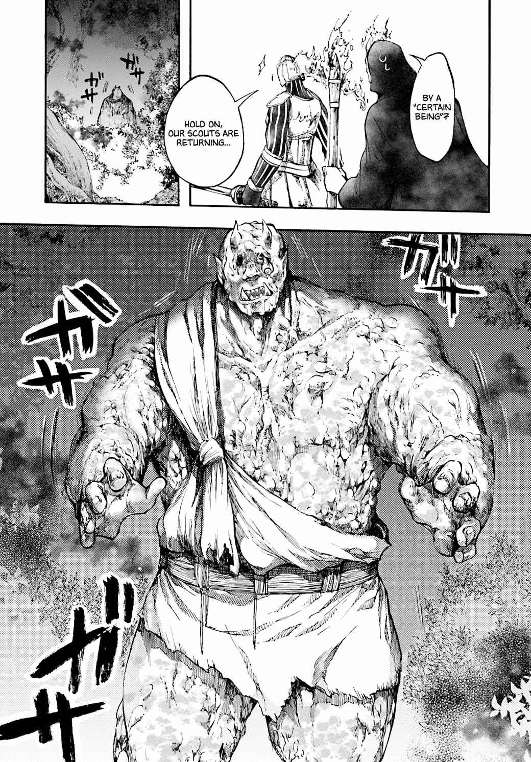 Isekai Mokushiroku Mynoghra: Hametsu no Bunmei de Hajimeru Sekai Seifuku Chapter 18 — Page 17