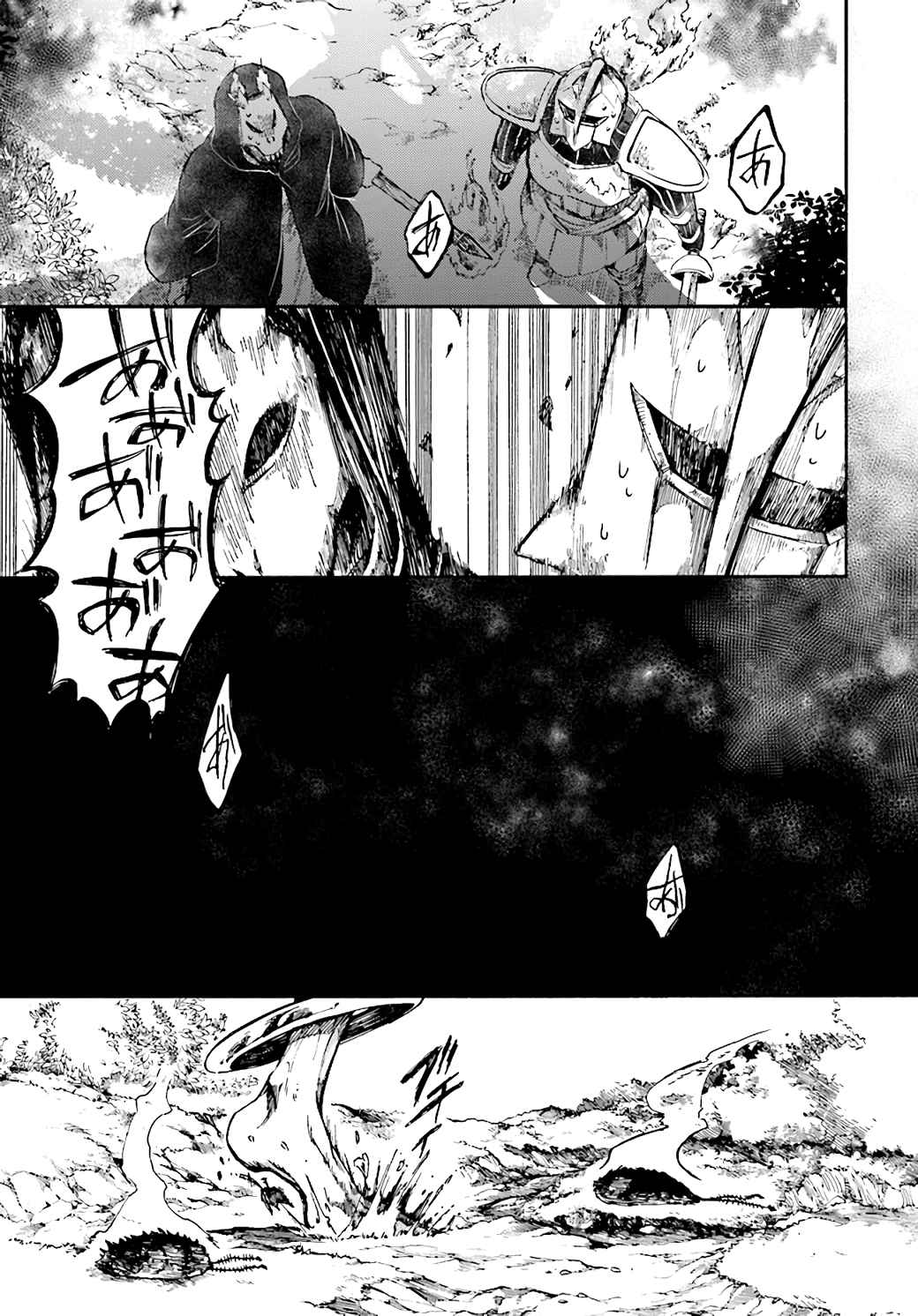 Isekai Mokushiroku Mynoghra: Hametsu no Bunmei de Hajimeru Sekai Seifuku Chapter 18 — Page 31