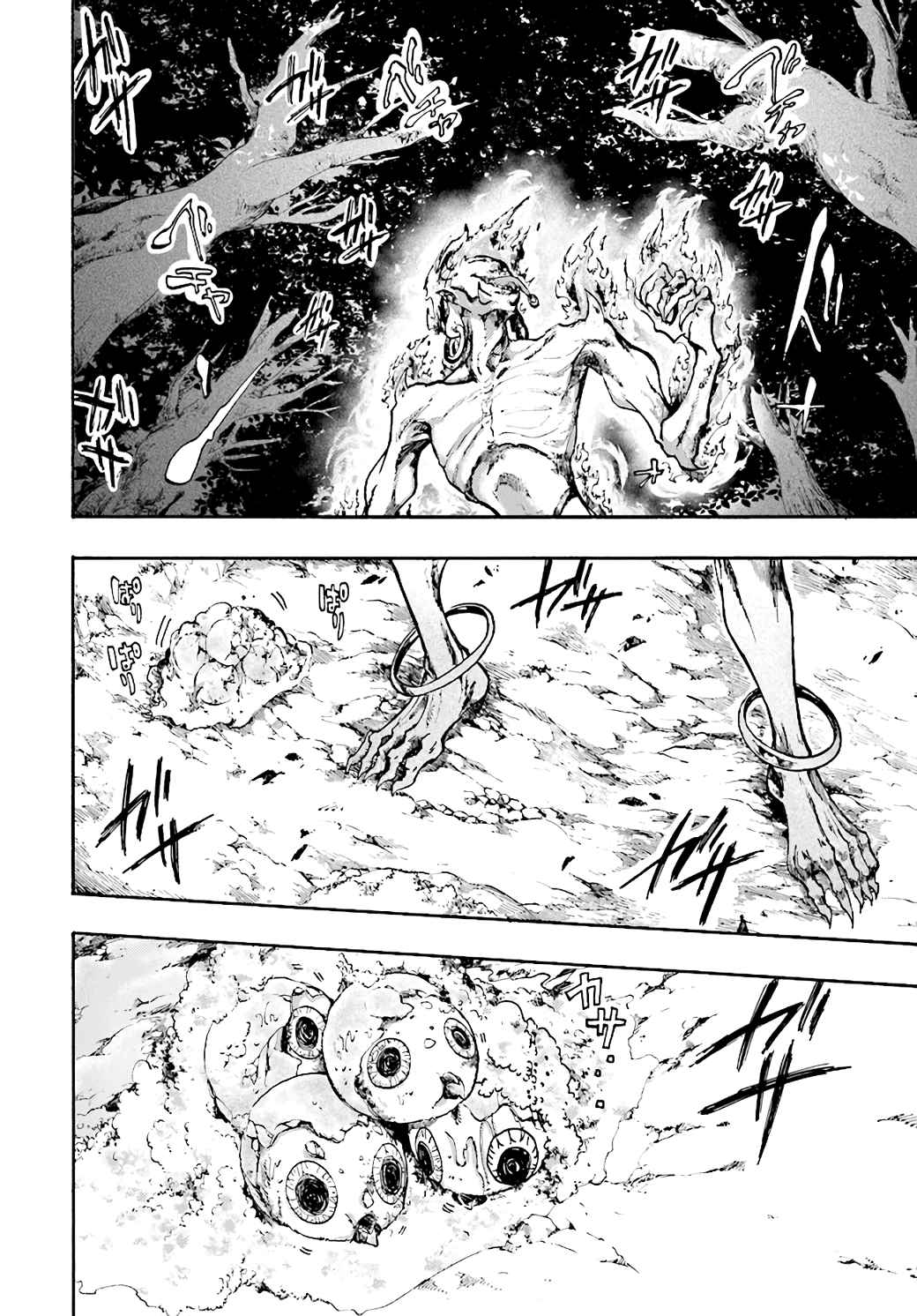 Isekai Mokushiroku Mynoghra: Hametsu no Bunmei de Hajimeru Sekai Seifuku Chapter 19 — Page 7
