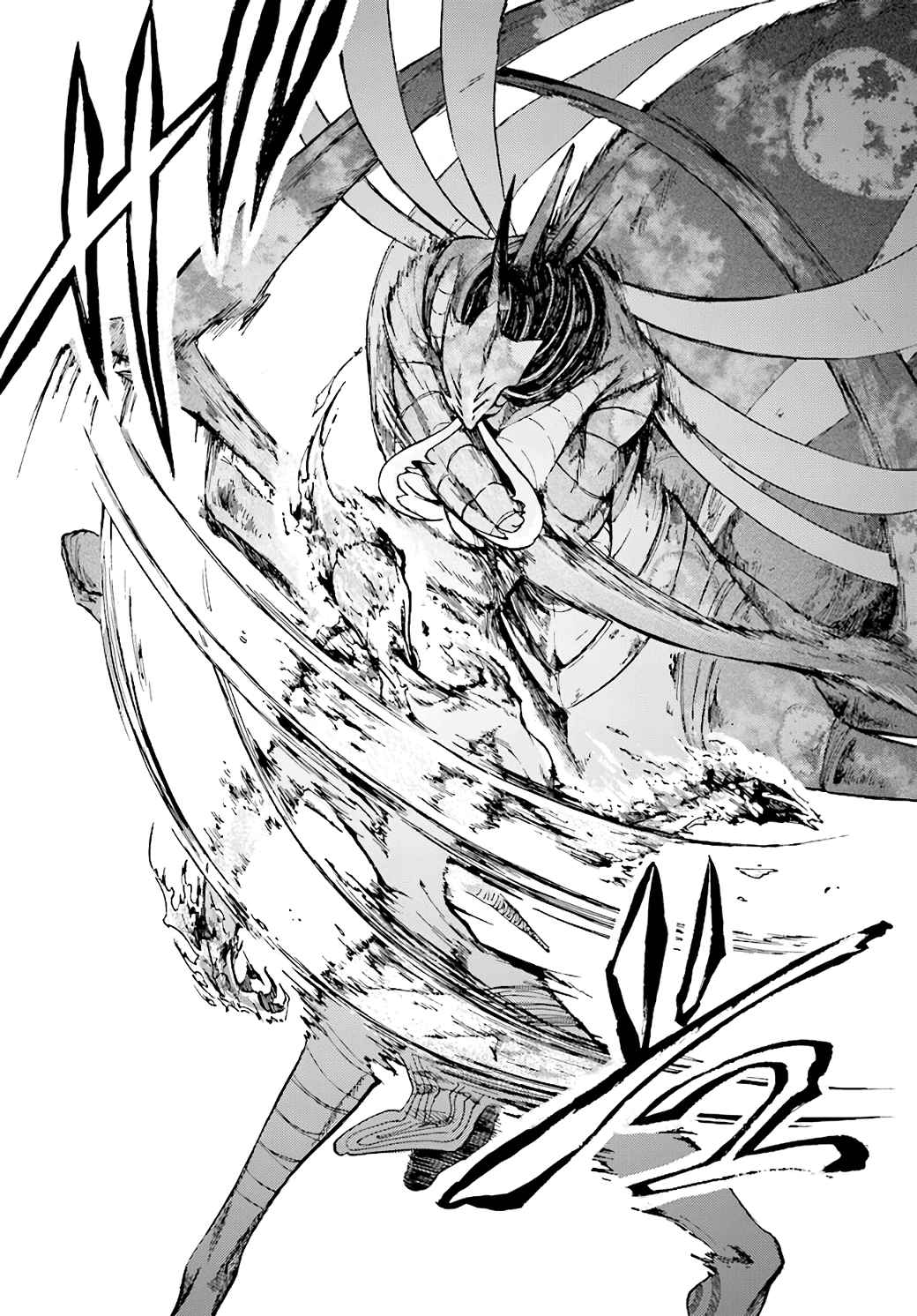 Isekai Mokushiroku Mynoghra: Hametsu no Bunmei de Hajimeru Sekai Seifuku Chapter 19 — Page 26