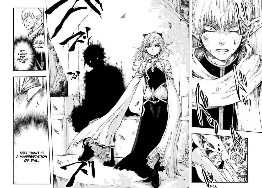 Isekai Mokushiroku Mynoghra: Hametsu no Bunmei de Hajimeru Sekai Seifuku Chapter 2.1 — Page 7