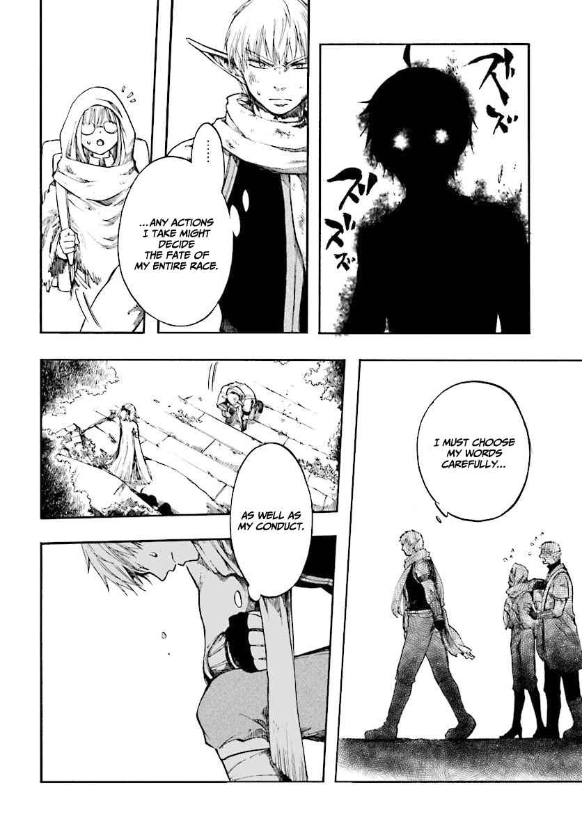 Isekai Mokushiroku Mynoghra: Hametsu no Bunmei de Hajimeru Sekai Seifuku Chapter 2.1 — Page 8
