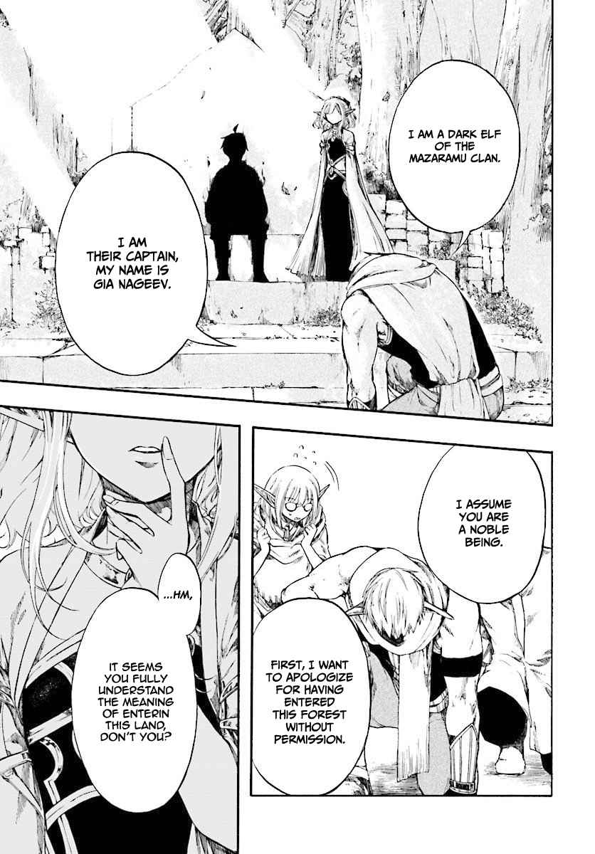 Isekai Mokushiroku Mynoghra: Hametsu no Bunmei de Hajimeru Sekai Seifuku Chapter 2.1 — Page 9