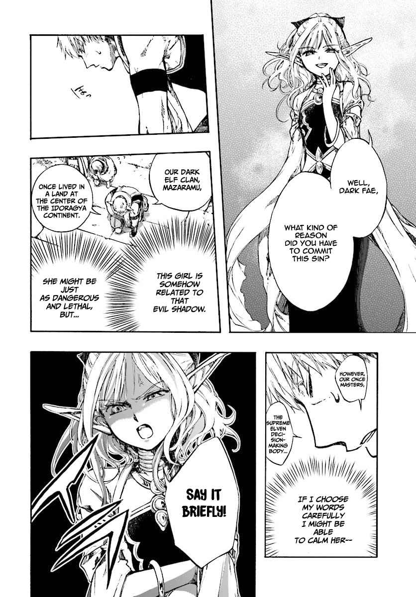 Isekai Mokushiroku Mynoghra: Hametsu no Bunmei de Hajimeru Sekai Seifuku Chapter 2.1 — Page 10