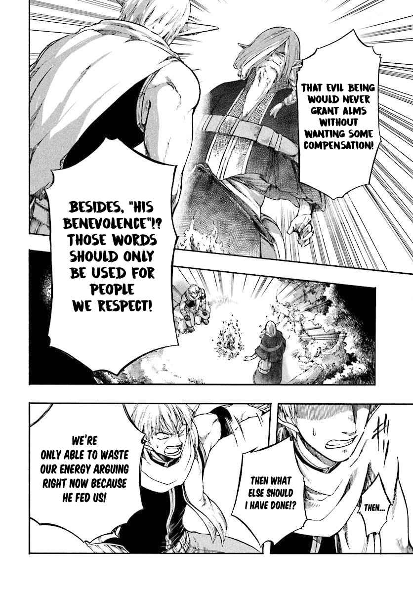 Isekai Mokushiroku Mynoghra: Hametsu no Bunmei de Hajimeru Sekai Seifuku Chapter 2.2 — Page 9