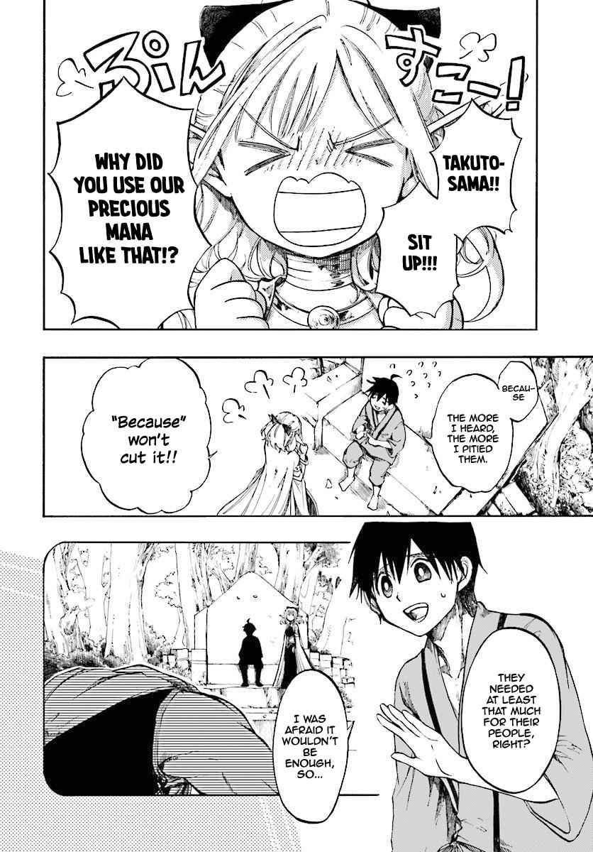 Isekai Mokushiroku Mynoghra: Hametsu no Bunmei de Hajimeru Sekai Seifuku Chapter 2.2 — Page 11