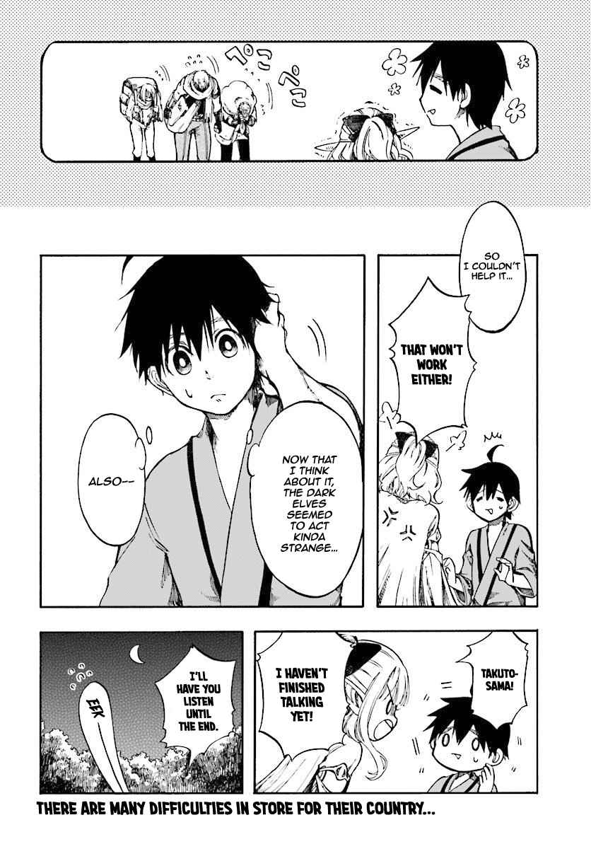Isekai Mokushiroku Mynoghra: Hametsu no Bunmei de Hajimeru Sekai Seifuku Chapter 2.2 — Page 14