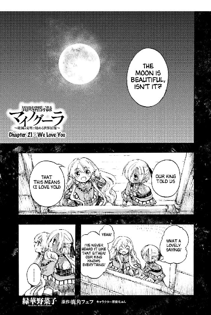 Isekai Mokushiroku Mynoghra: Hametsu no Bunmei de Hajimeru Sekai Seifuku Chapter 21 — Page 1