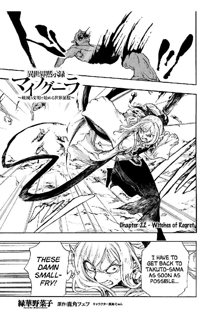 Isekai Mokushiroku Mynoghra: Hametsu no Bunmei de Hajimeru Sekai Seifuku Chapter 22 — Page 1