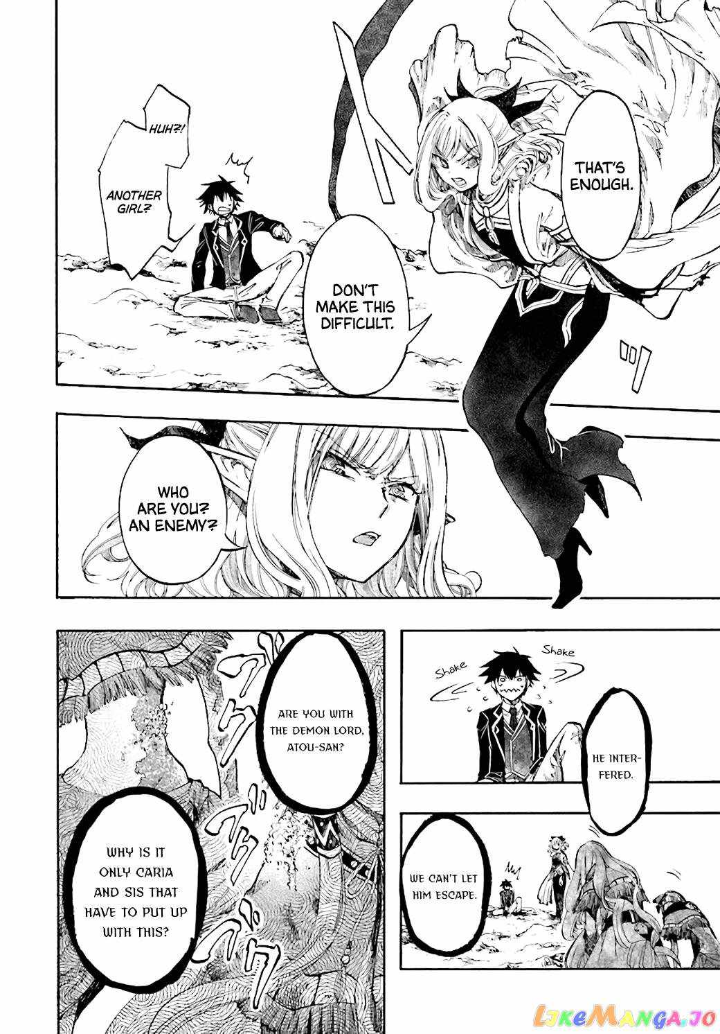 Isekai Mokushiroku Mynoghra: Hametsu no Bunmei de Hajimeru Sekai Seifuku Chapter 23.3 — Page 9