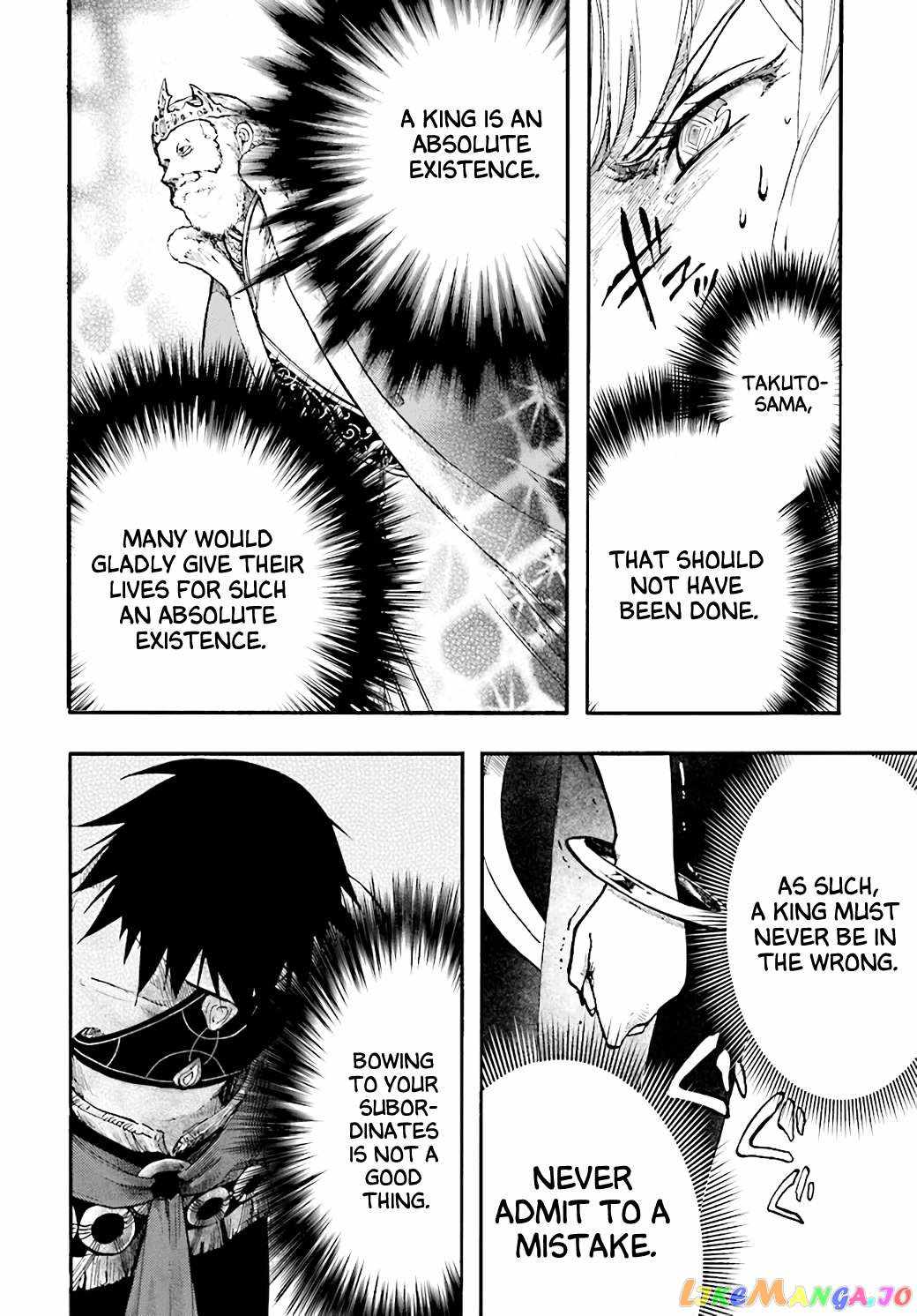Isekai Mokushiroku Mynoghra: Hametsu no Bunmei de Hajimeru Sekai Seifuku Chapter 24 — Page 32