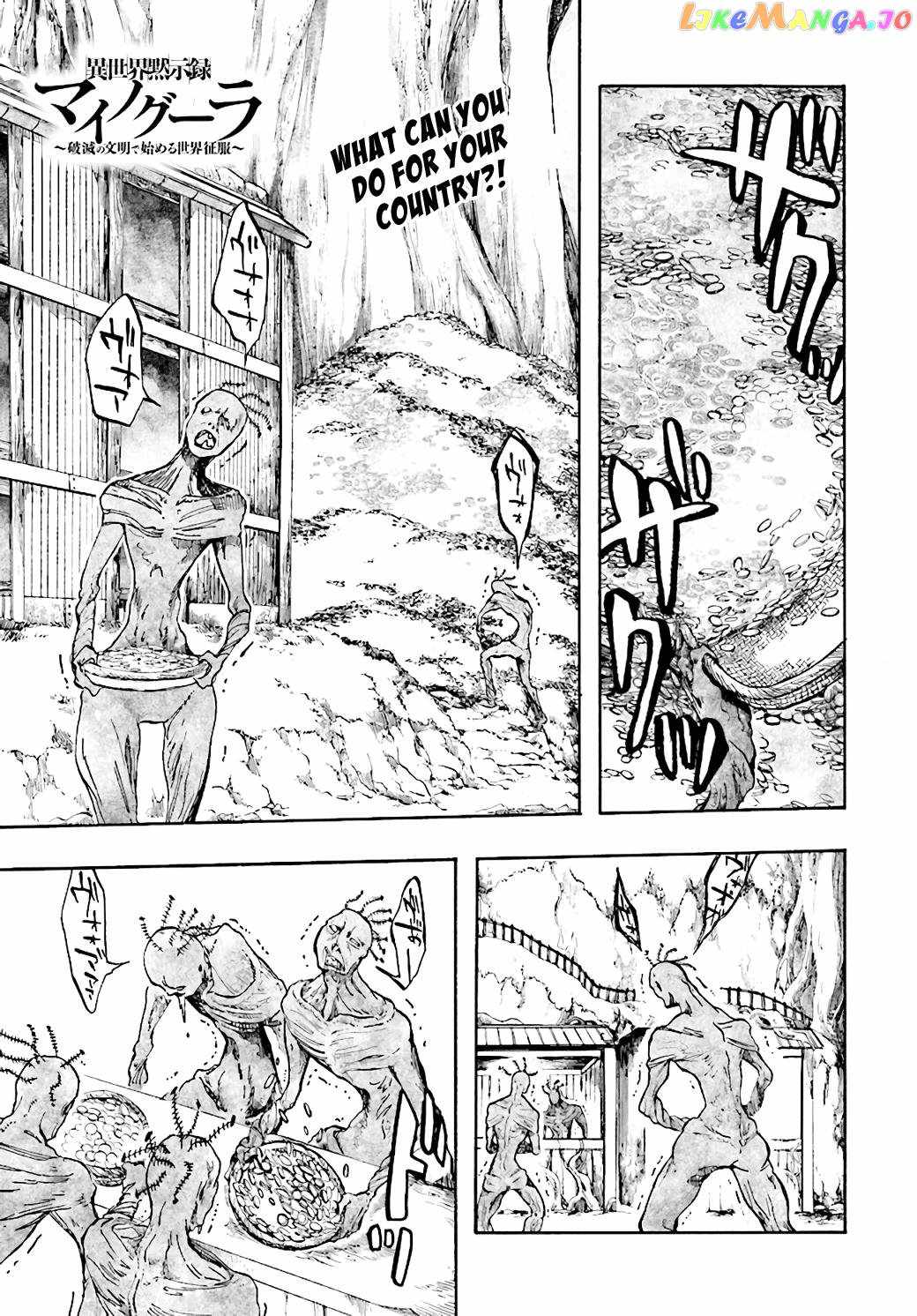 Isekai Mokushiroku Mynoghra: Hametsu no Bunmei de Hajimeru Sekai Seifuku Chapter 25 — Page 1