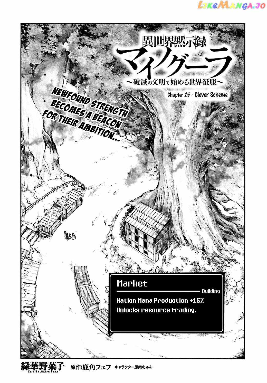 Isekai Mokushiroku Mynoghra: Hametsu no Bunmei de Hajimeru Sekai Seifuku Chapter 25 — Page 2