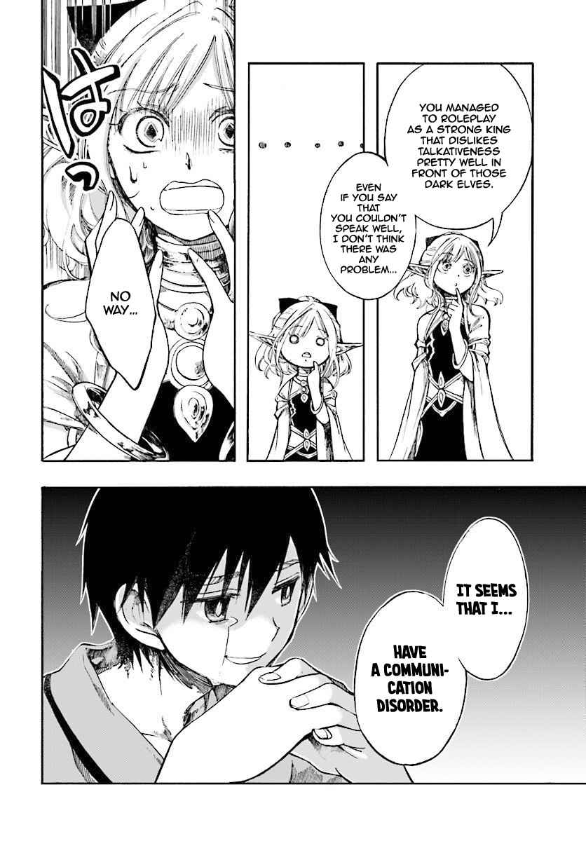 Isekai Mokushiroku Mynoghra: Hametsu no Bunmei de Hajimeru Sekai Seifuku Chapter 3.1 — Page 5