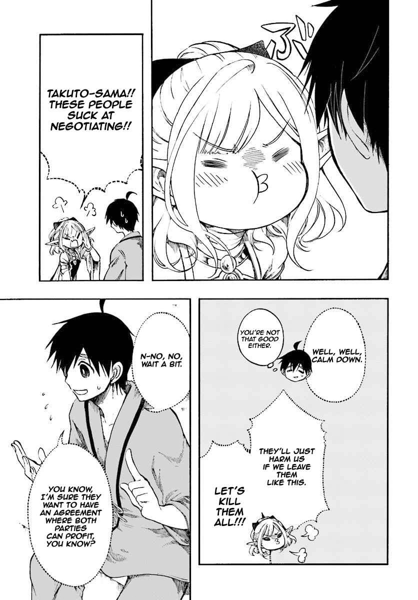 Isekai Mokushiroku Mynoghra: Hametsu no Bunmei de Hajimeru Sekai Seifuku Chapter 3.1 — Page 16