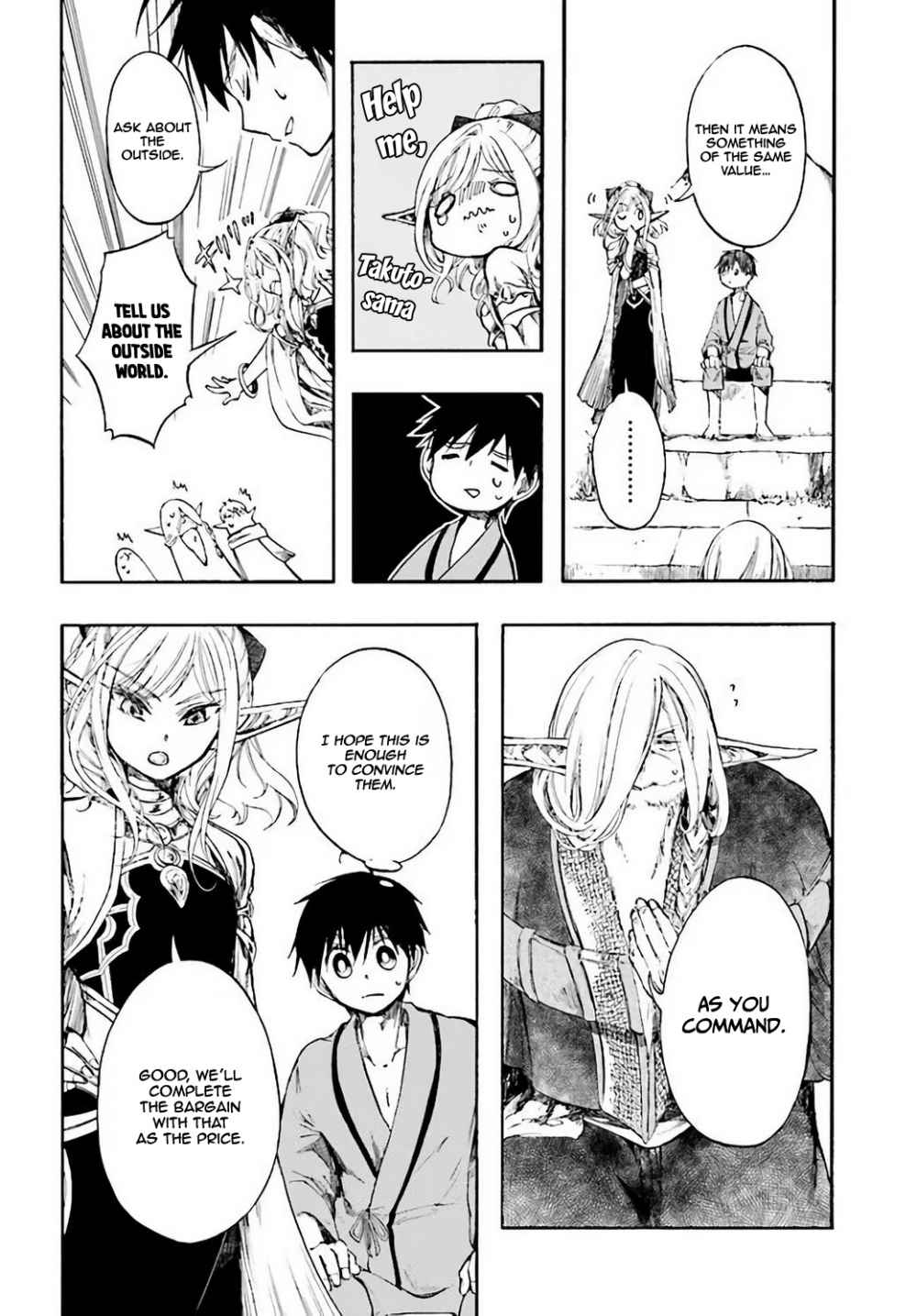Isekai Mokushiroku Mynoghra: Hametsu no Bunmei de Hajimeru Sekai Seifuku Chapter 3.2 — Page 2
