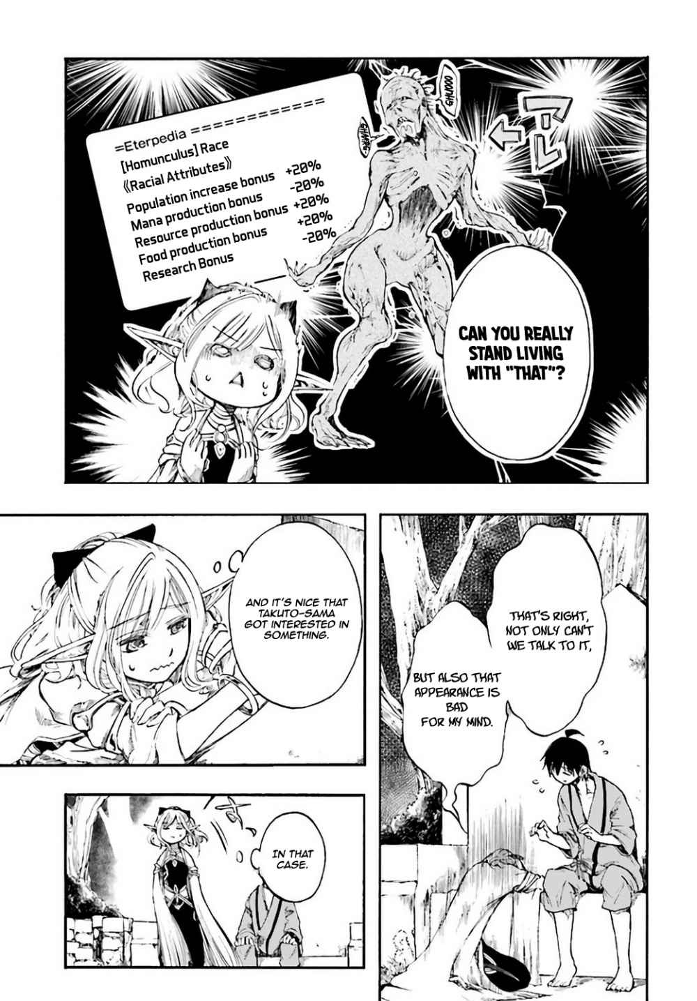 Isekai Mokushiroku Mynoghra: Hametsu no Bunmei de Hajimeru Sekai Seifuku Chapter 3.2 — Page 9