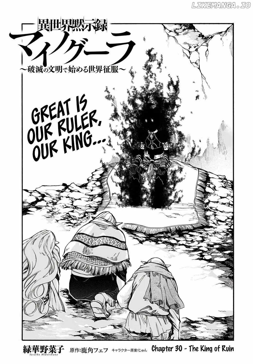 Isekai Mokushiroku Mynoghra: Hametsu no Bunmei de Hajimeru Sekai Seifuku Chapter 30 — Page 1